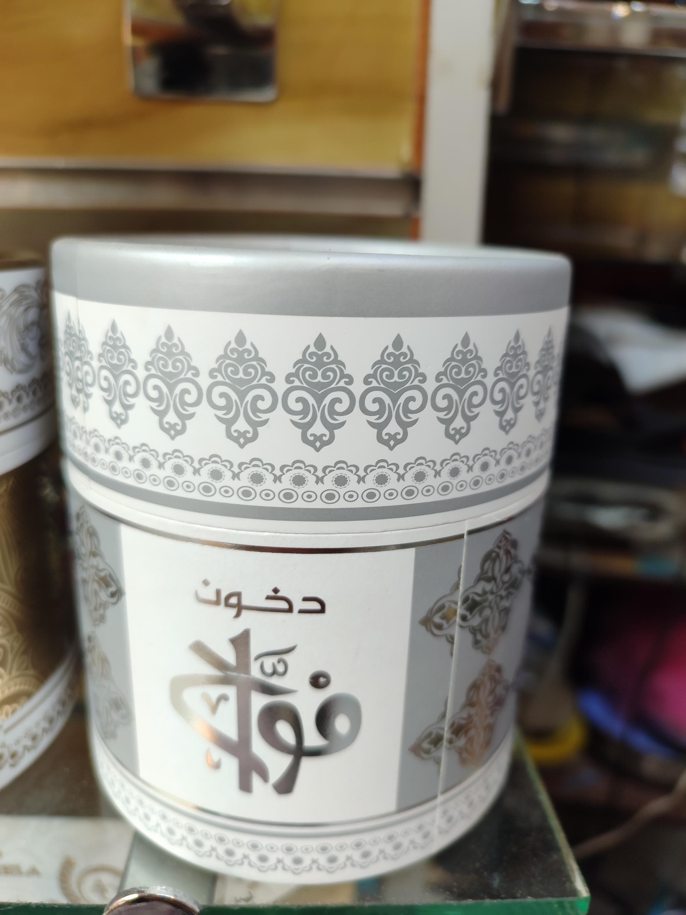 Immerse yourself in the timeless aroma of Arabian incense with this elegant bukhoor and oud wood set. Perfect for lovers of traditional dukhoon and oriental musk rose blends, it brings a luxury home scent experience that evokes Arabic culture. Whether you're using it for meditation or hospitality, this natural incense and bakhoor burner add warmth and depth to your space.