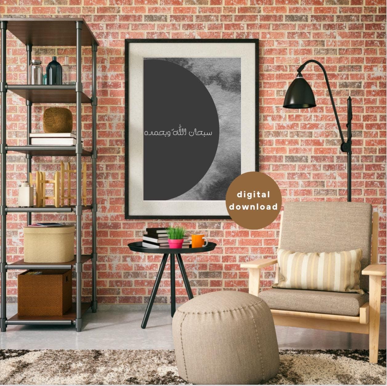 Set of 2 Minimalist Black and White Islamic Art Prints | Digital Download | Modern Wall Decor لوحات فنية إسلامية ،ادعية إسلامية، عربية - image 4