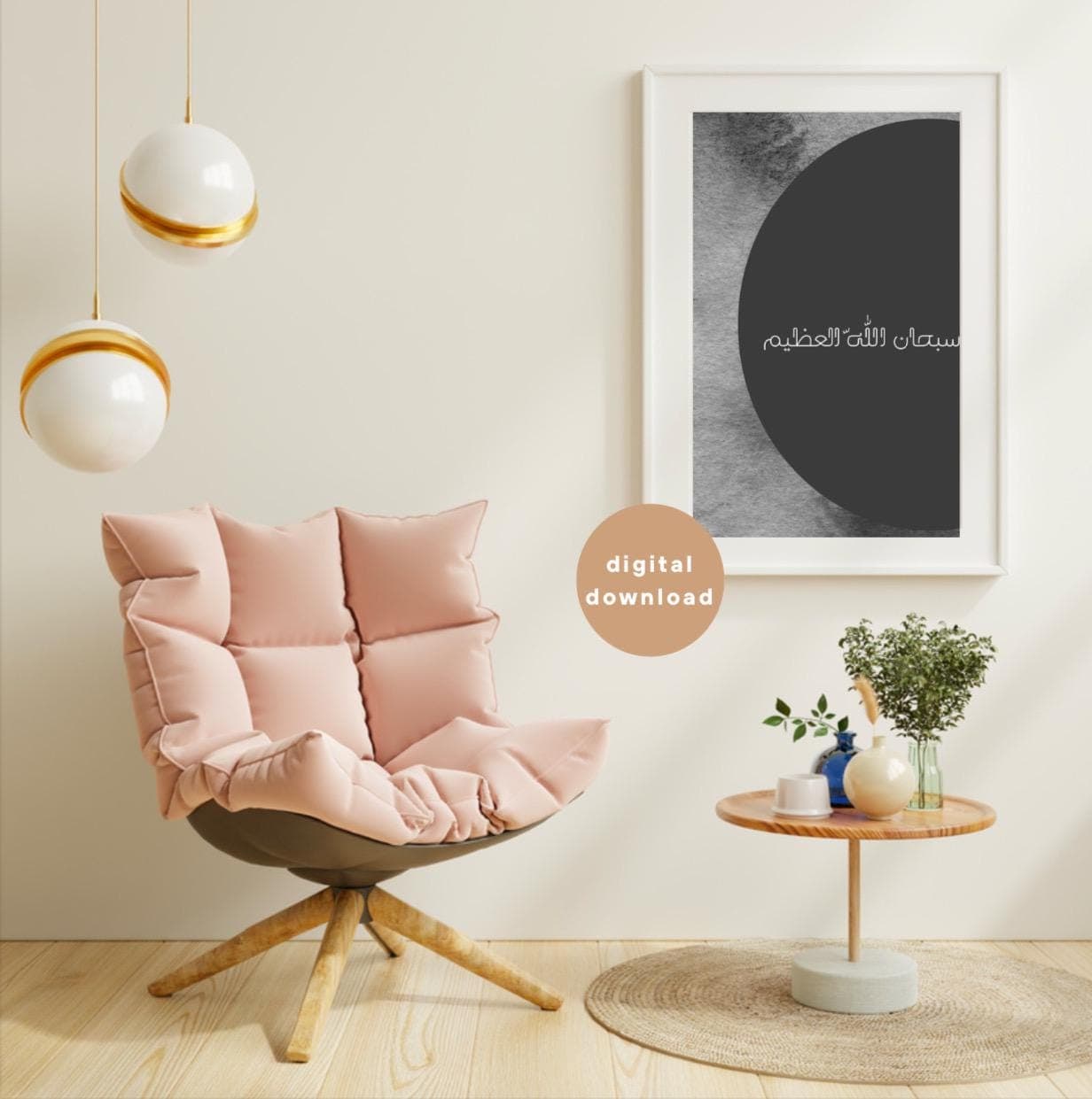 Set of 2 Minimalist Black and White Islamic Art Prints | Digital Download | Modern Wall Decor لوحات فنية إسلامية ،ادعية إسلامية، عربية - image 3