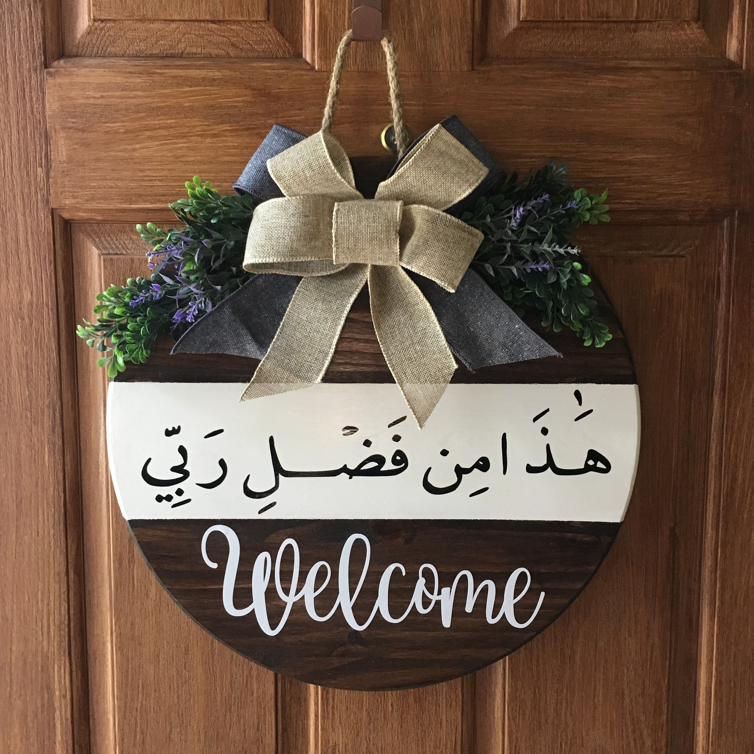 Round wooden Welcome door sign, Welcome sign, Rustic sign, Door sign,