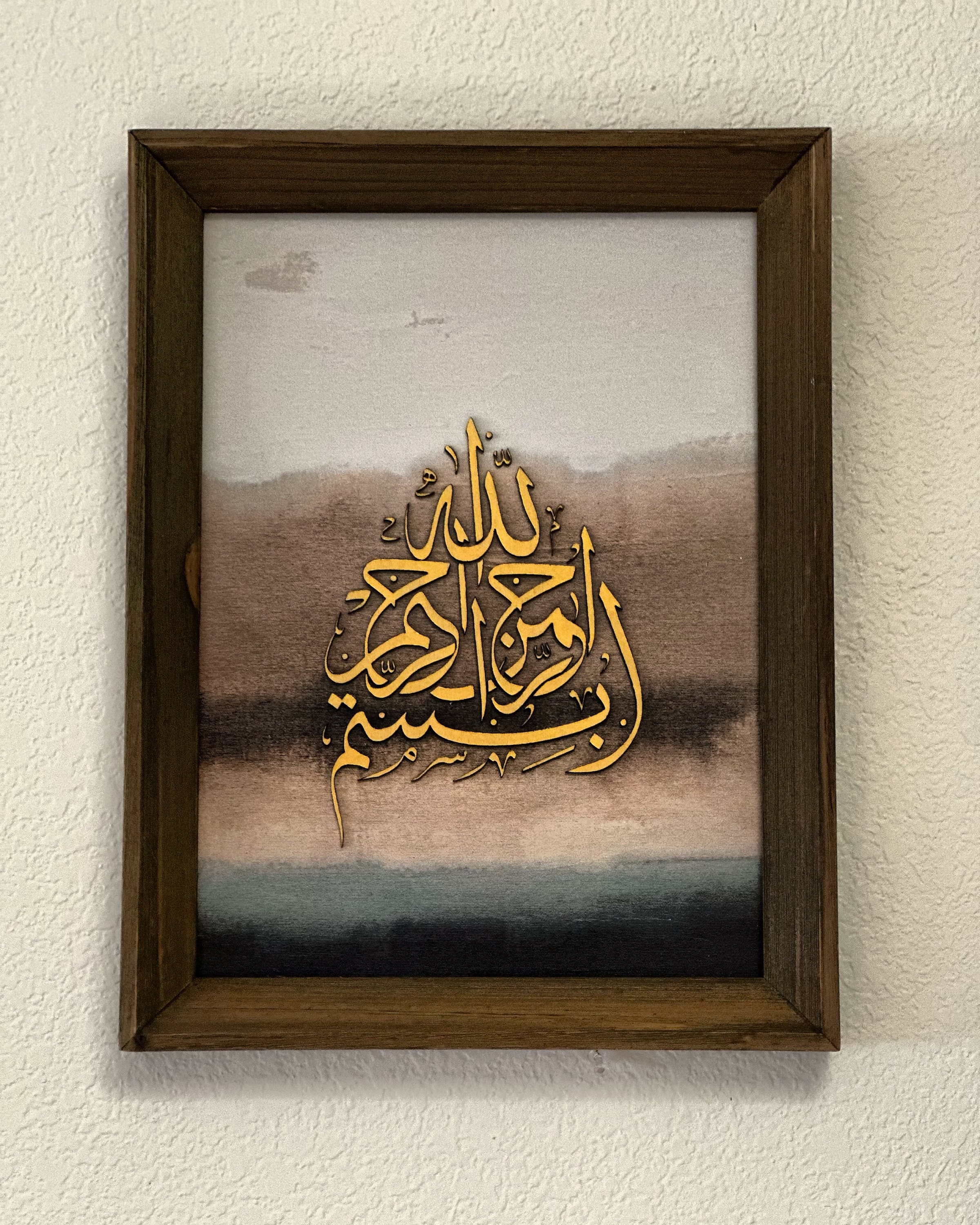 Bismillah, Islamic sign, Rustic farmhouse decor, Eid Gift, Islamic Gift