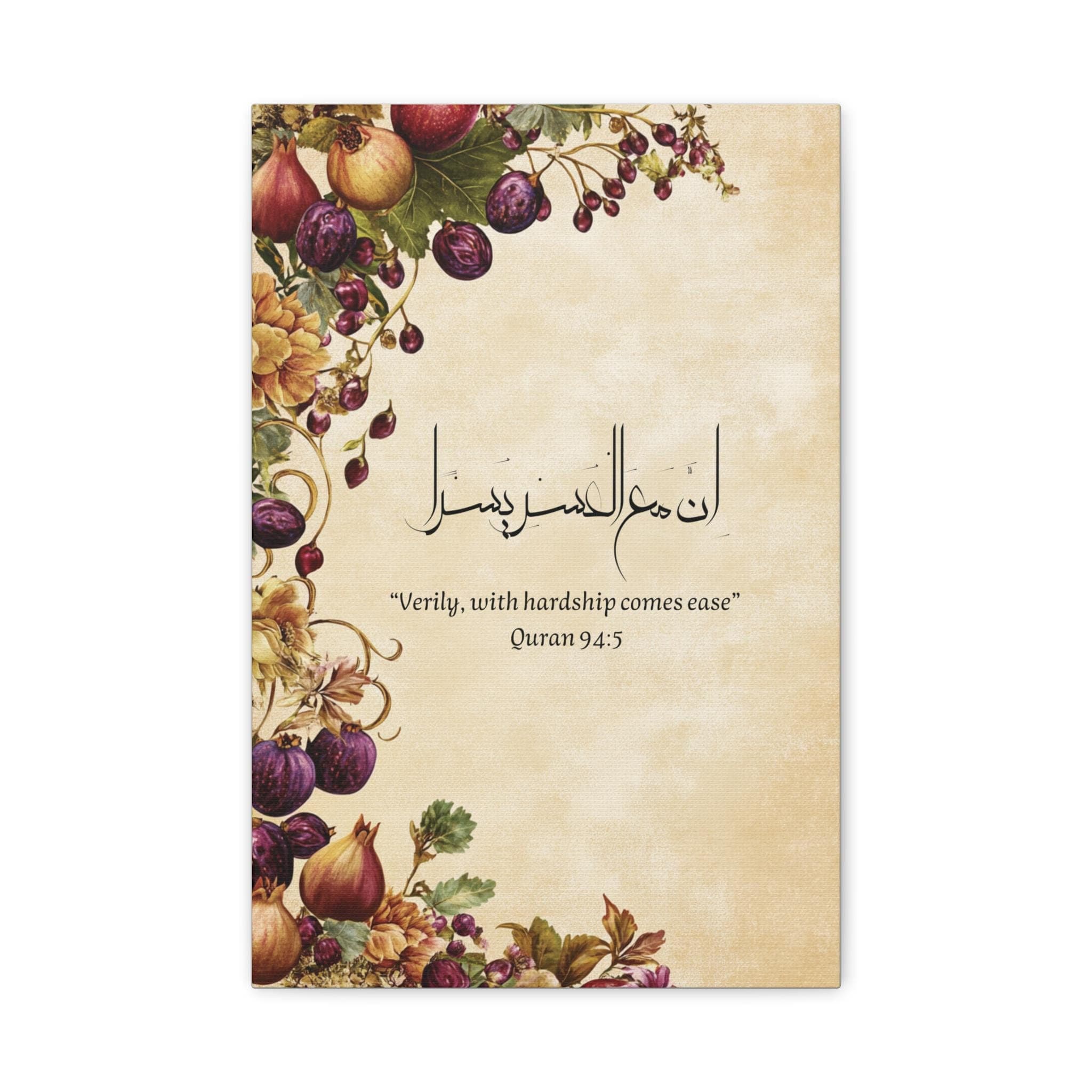 Islamic Art Canvas: Quran Quote, Floral Arabic Calligraphy Decor