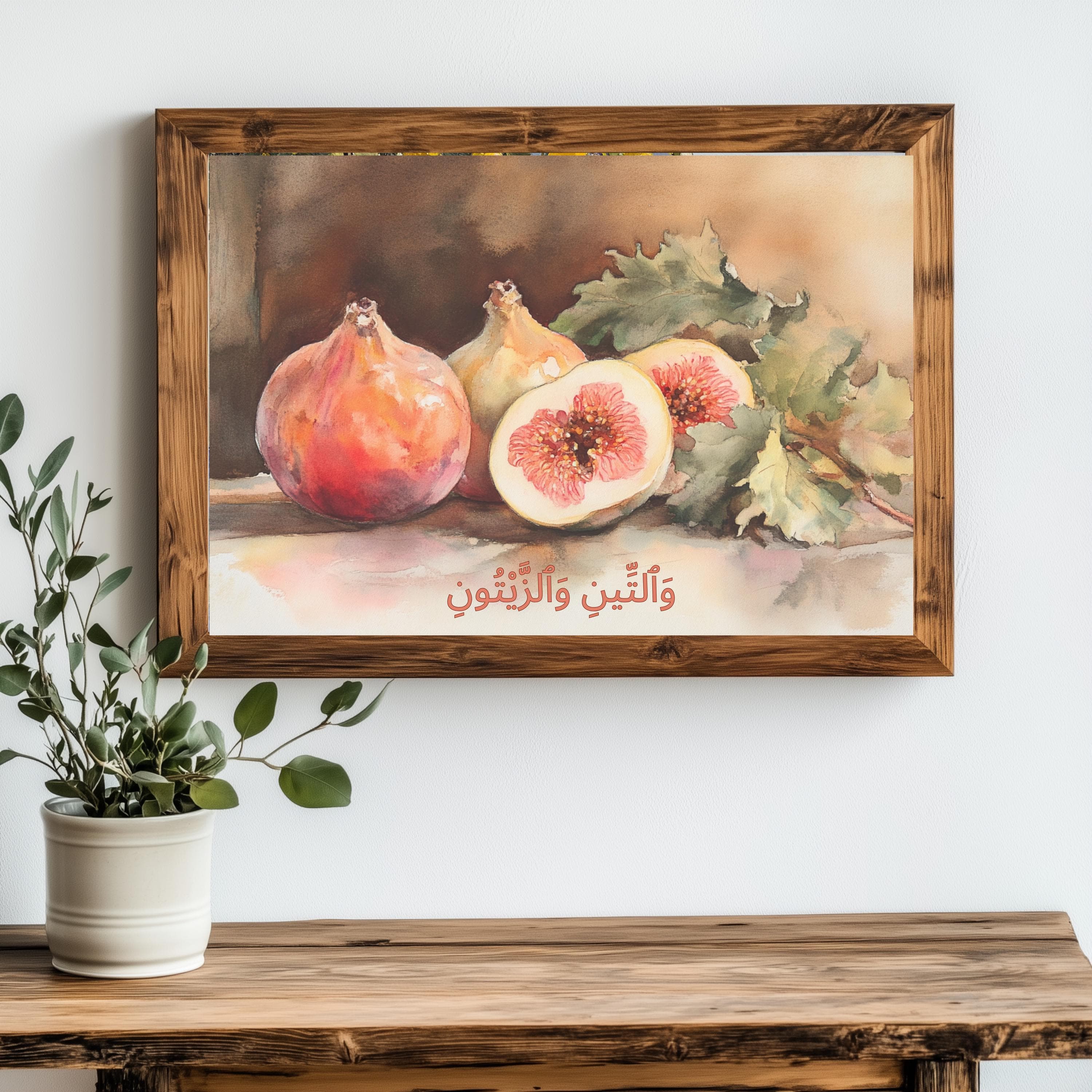 Islamic Watercolor Art Print: Arabic Calligraphy, Quran Verse Wall Decor