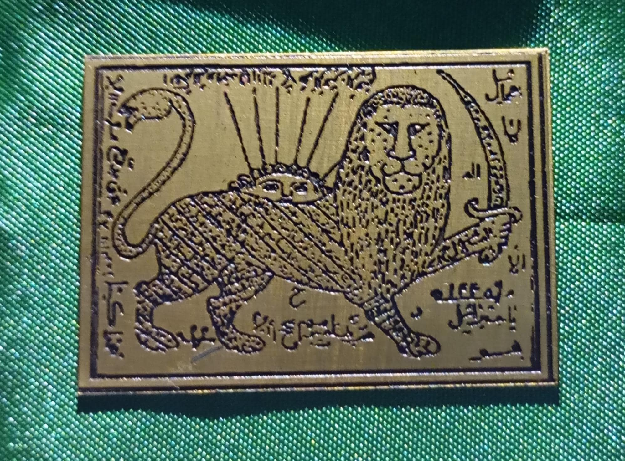Hiriz Asadul Auliya Asad Heritage Talisma