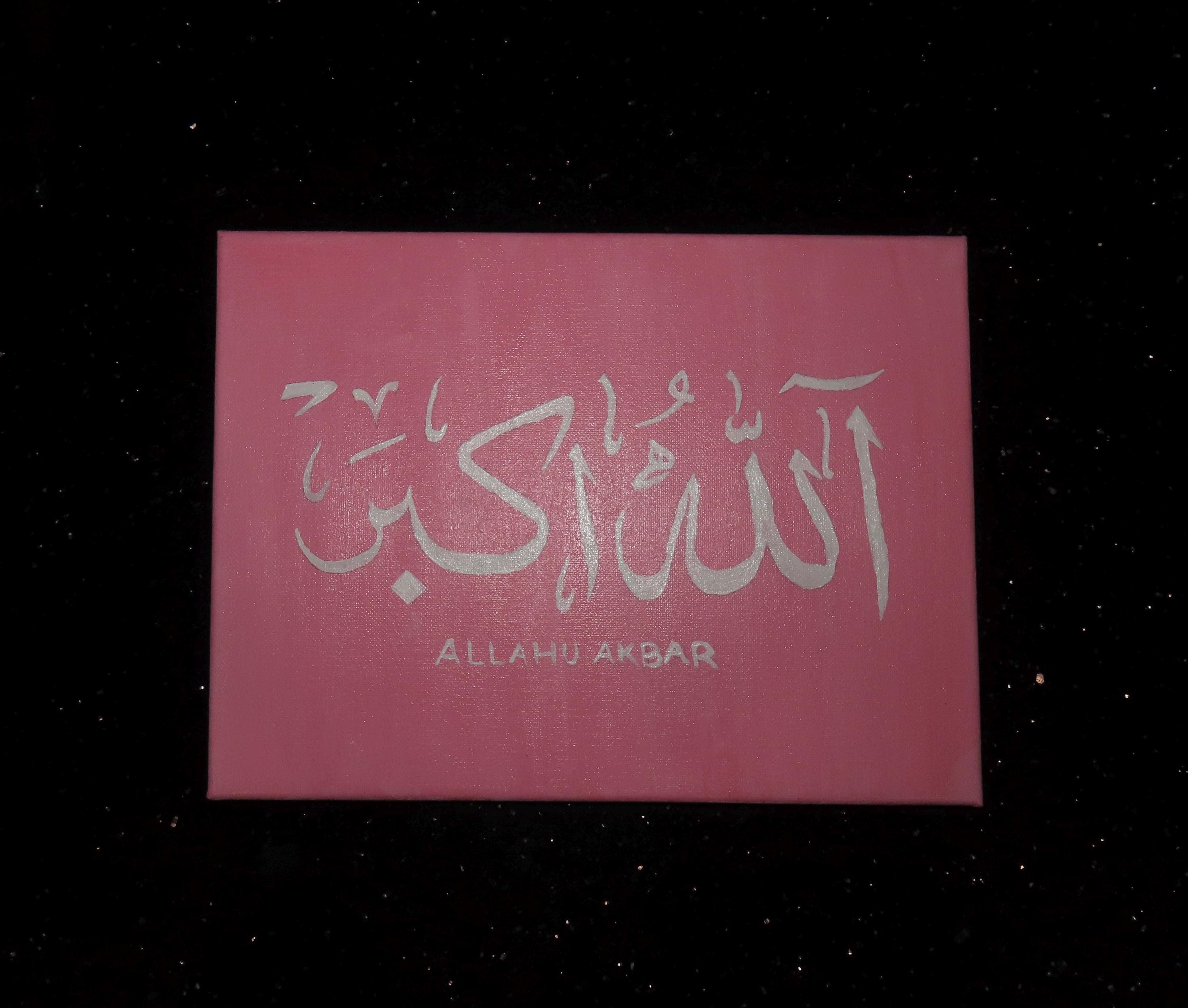 Custom Arabic Calligraphy Wall Art Set - Subhanallah, Allahu Akbar, Alhamdulillah Canvas - image 5