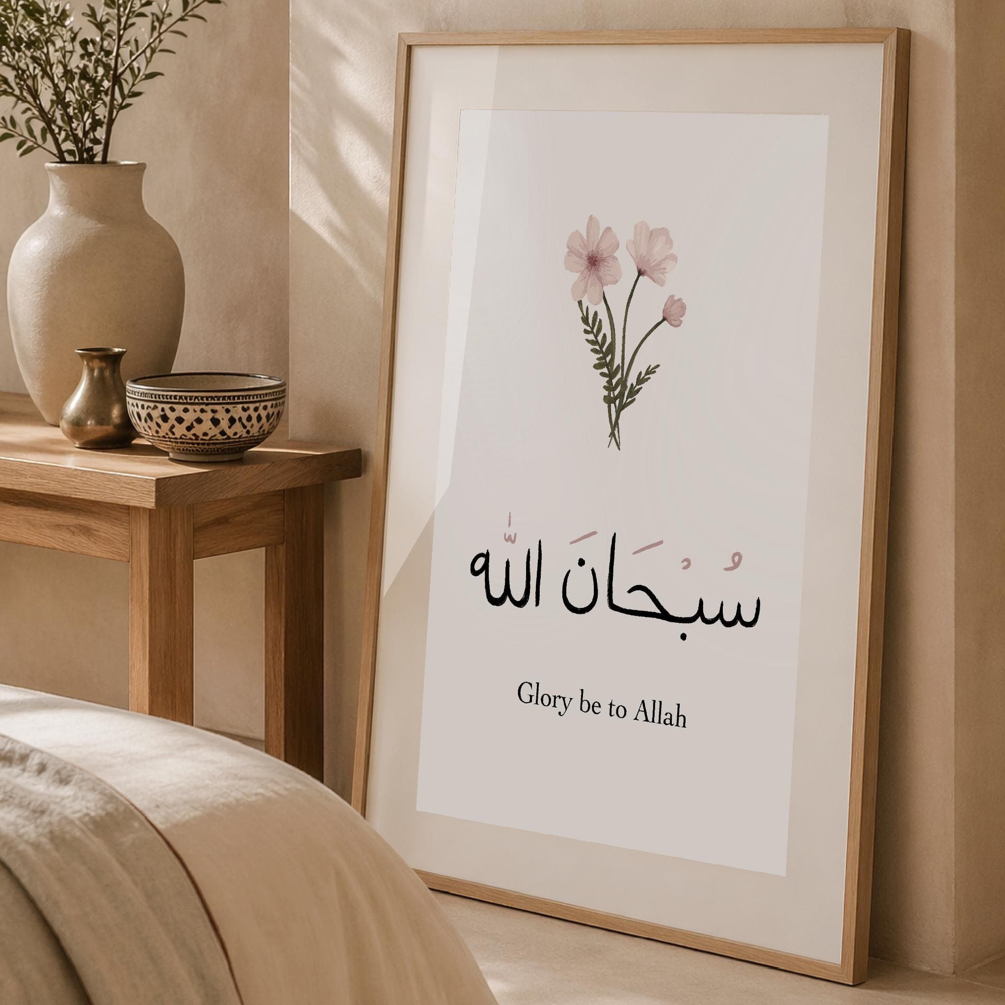 Subhanallah Floral Print: Islamic Wall Art, Dhikr Decor (Digital Download)