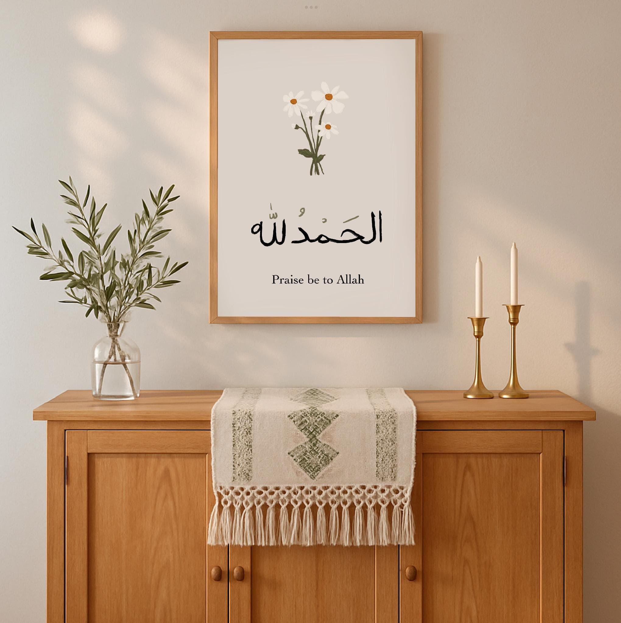 Alhamdulillah Floral Print: Islamic Wall Art, Dhikr Decor (Digital Download) - image 5