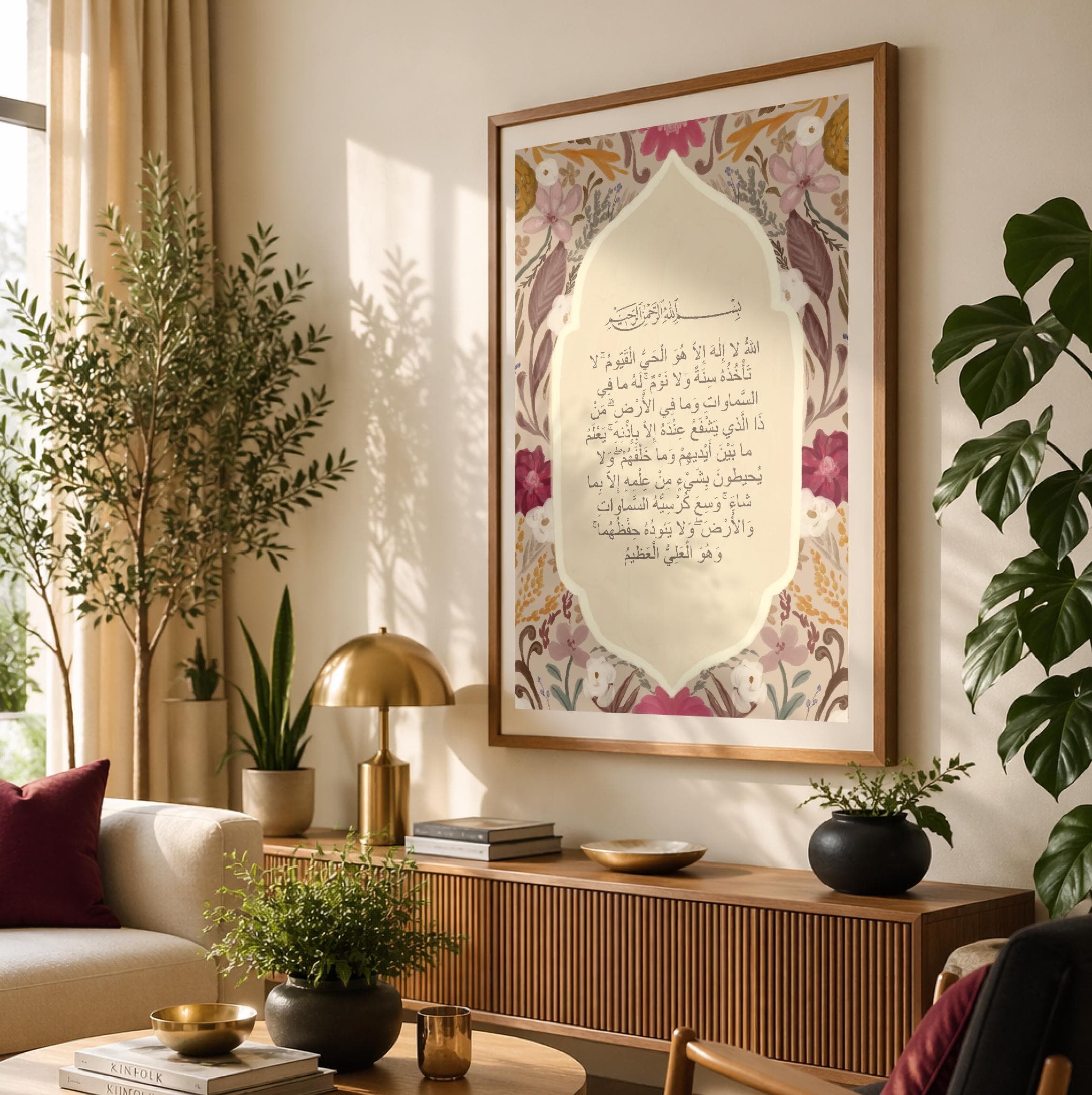 Ayatul Kursi Print, Quran painting, floral Islamic decor