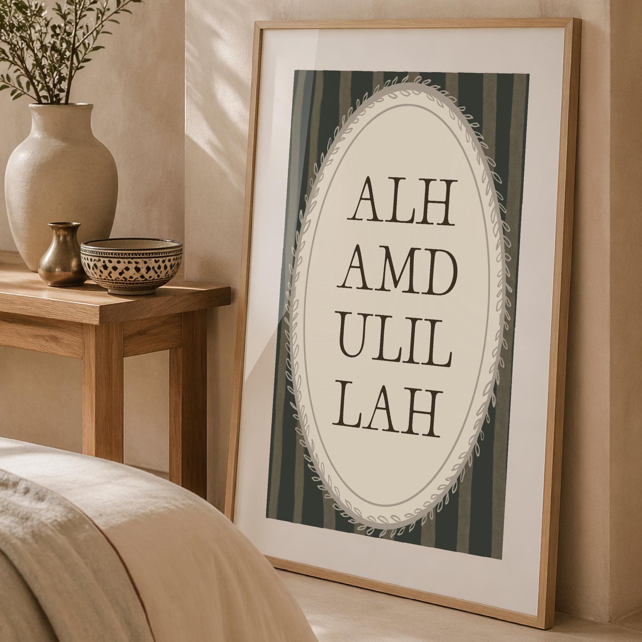 Retro Green Bismillah print, Islamic home decor, digital download poster