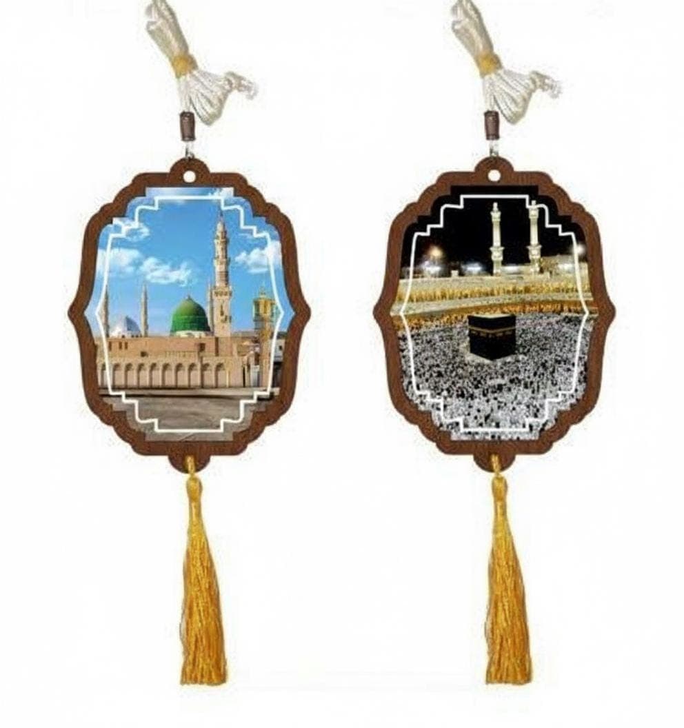 Wood Car Hanger Set: Travel Dua, Islamic Art (7cm)