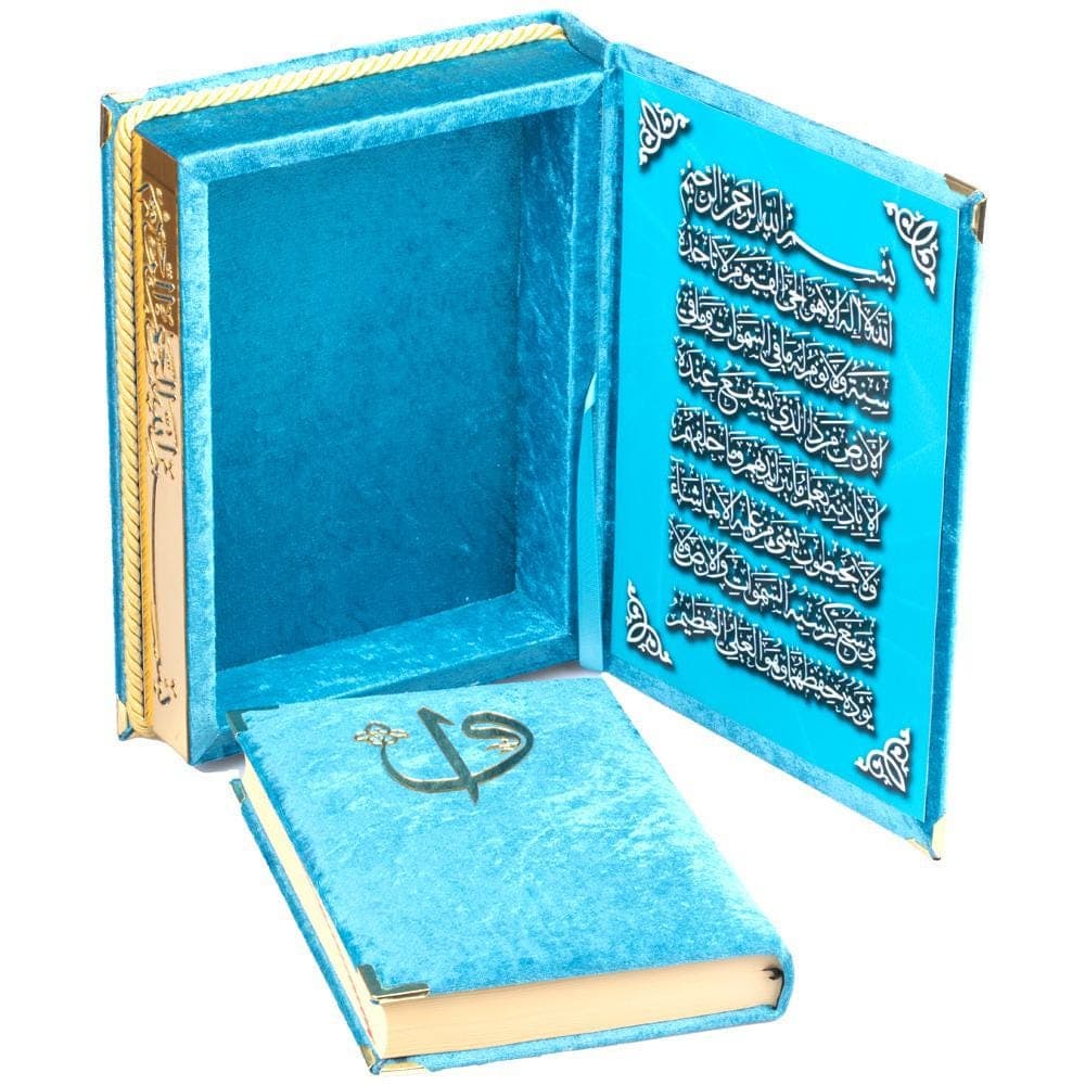 Fancy Eid Gift Large Box Velvet, full Qur'an, Pakistani/Indian Arabic script decoration