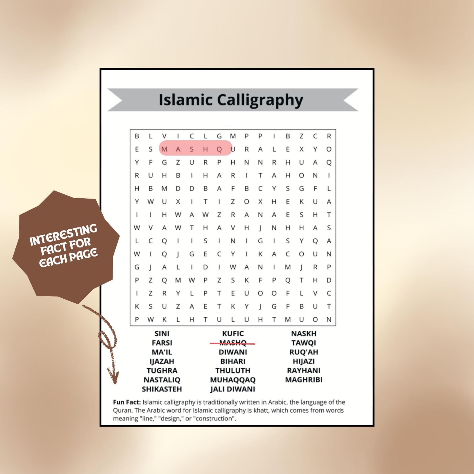 Islamic Word Search Bundle 2, Ramadan Activity, Islamic Printable, Islamic Game, Digital Download. - image 5