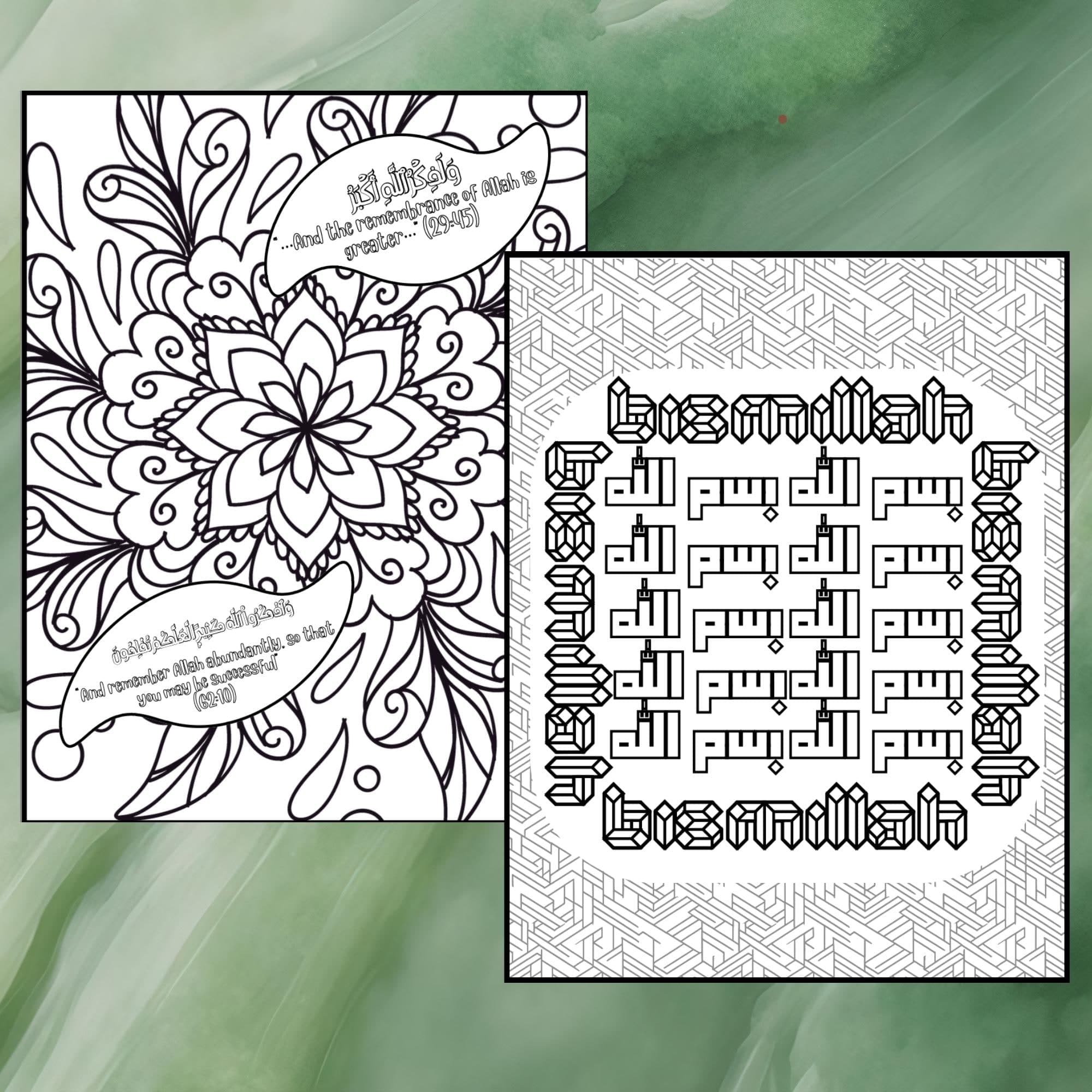 Islamic Coloring Pages Set 1, Islamic Geometric Coloring Pages, Islamic Colouring Book, Dhikr, Printable Digital Download. - image 4