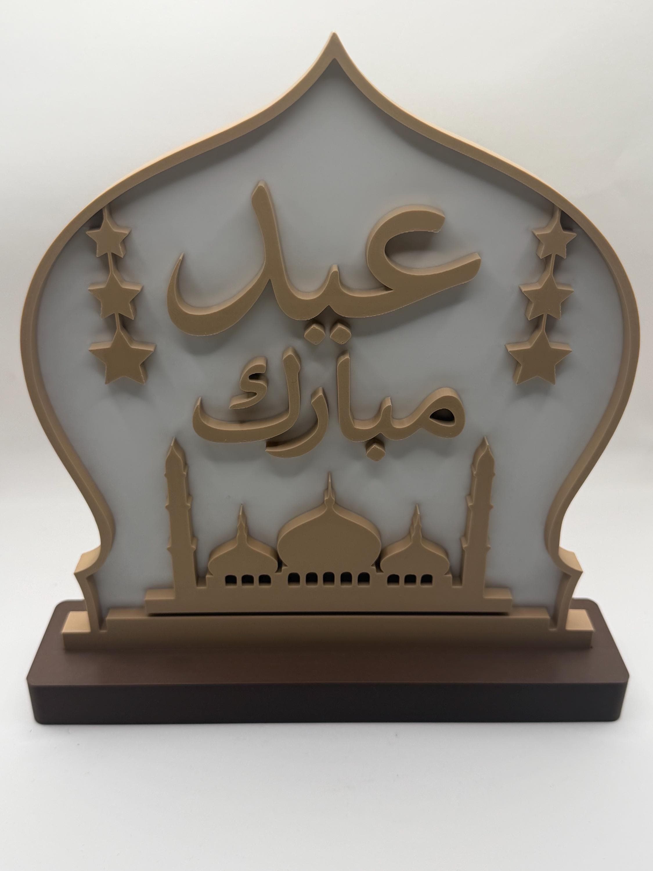 Eid Mubarak Sign 3D Printed - Modern Islamic Table Decor - Eid Gift - Table Centerpiece - Unique Muslim Gift - Mosque Shelf Art - Home Decor - image 3