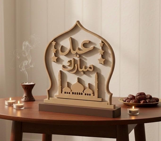 Eid Mubarak Sign 3D Printed - Modern Islamic Table Decor - Eid Gift - Table Centerpiece - Unique Muslim Gift - Mosque Shelf Art - Home Decor