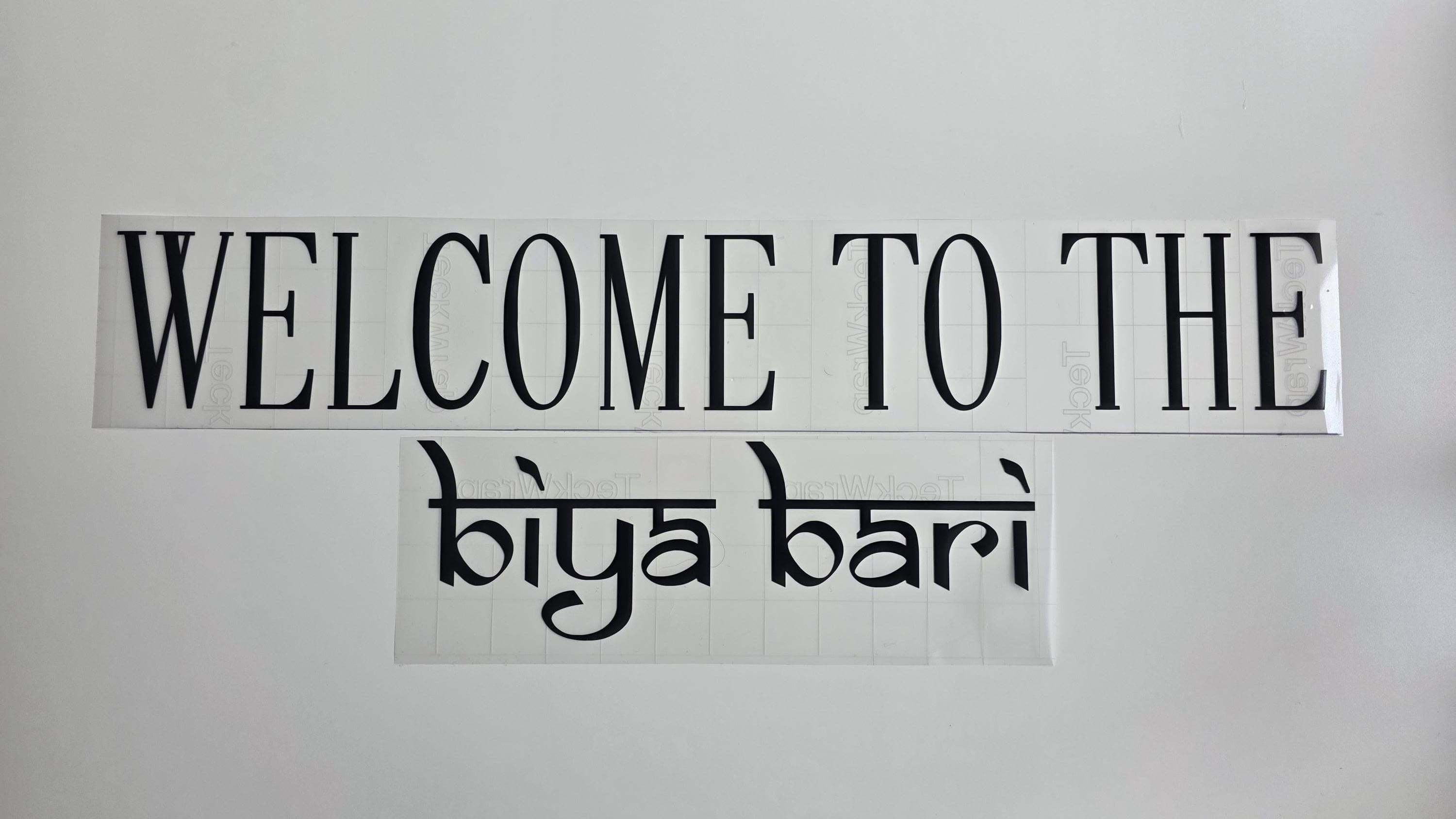 Welcome To The Biya Bari Vinyl Sign Sticker Gloss Black