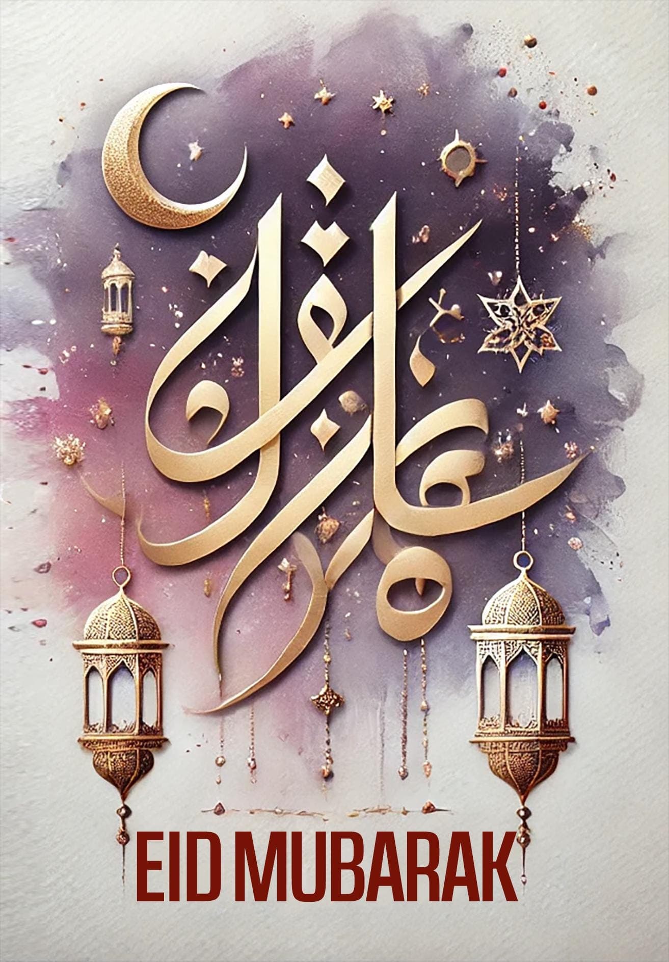 Eid Card Digital | Elegant Eid Card Digital PSD