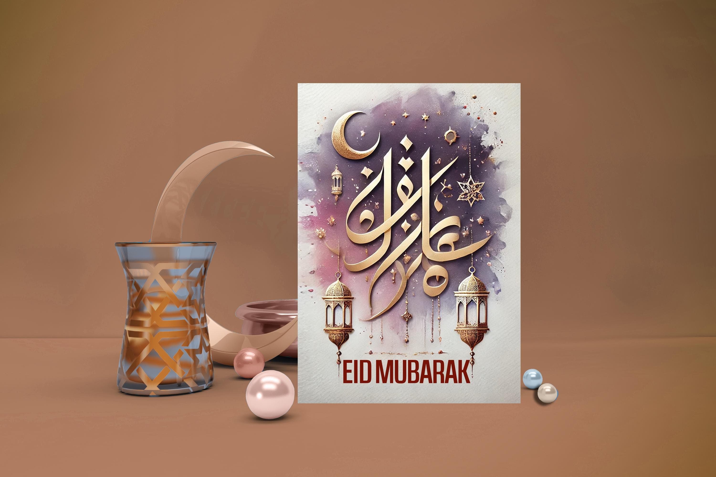 Eid Card Digital | Elegant Eid Card Digital PSD - image 4