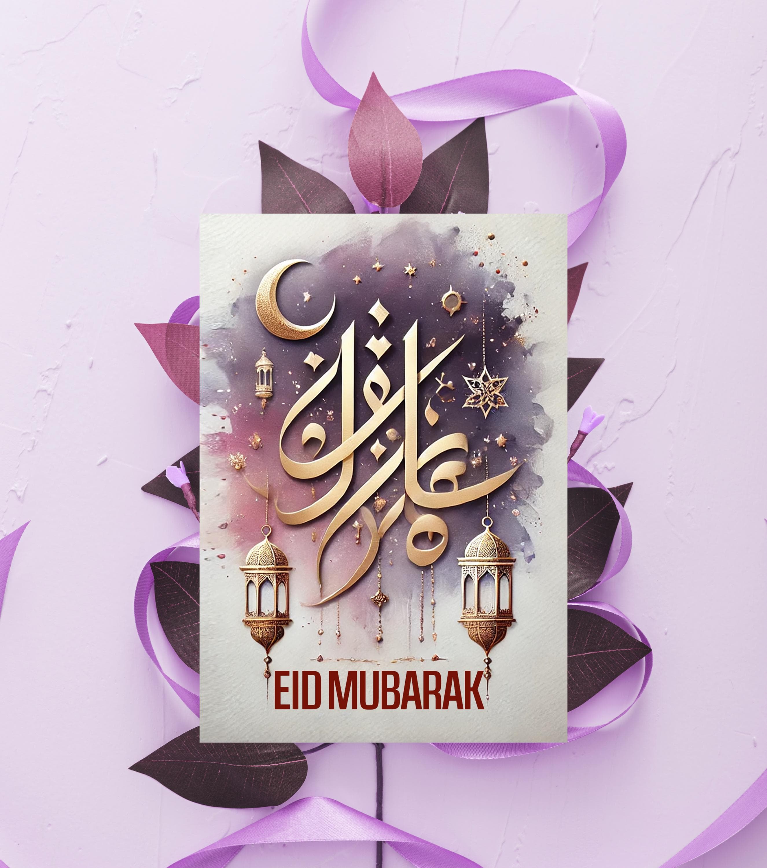 Eid Card Digital | Elegant Eid Card Digital PSD - image 3