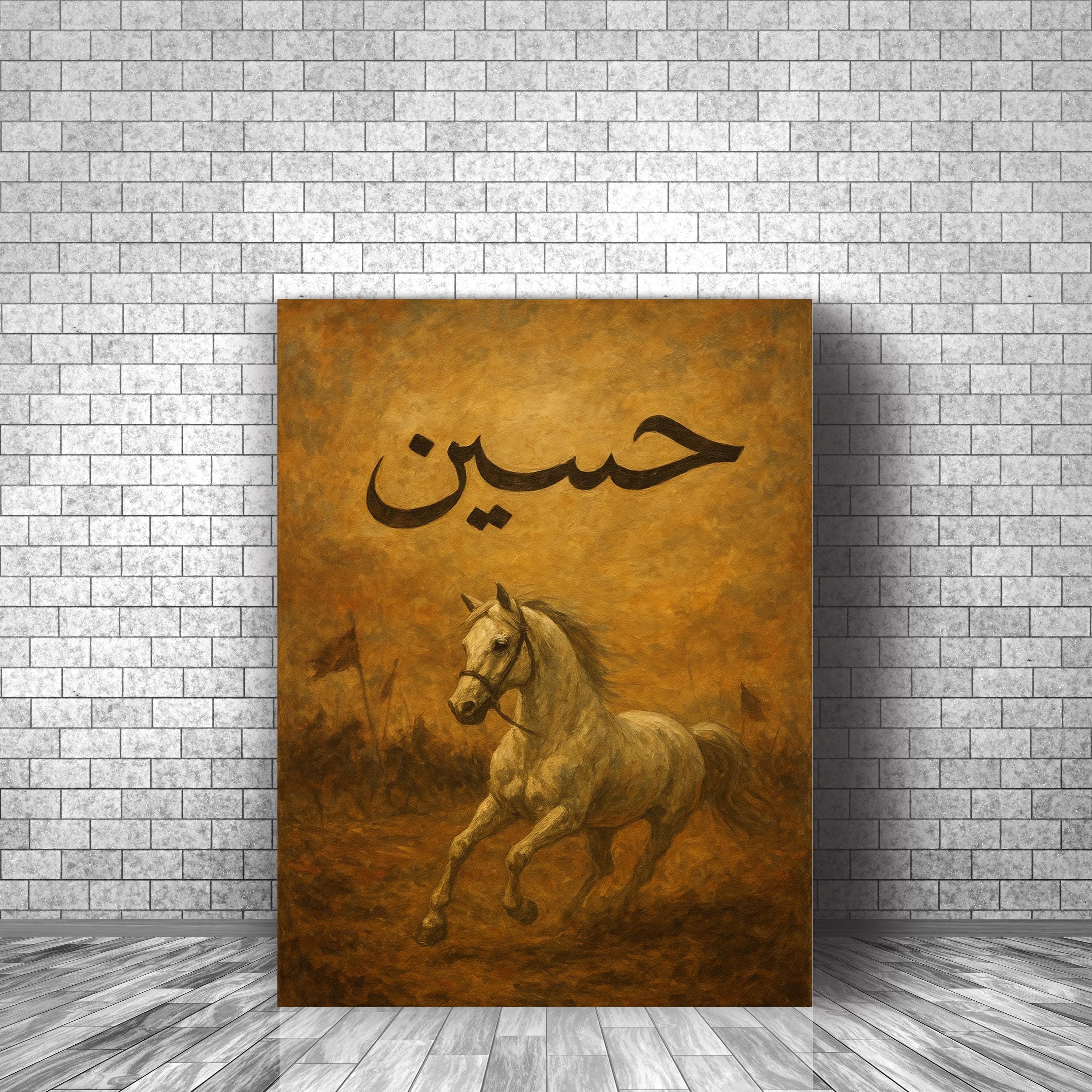 Horse Painting with Arabic Calligraphy: Hussain Islamic Wall Art (Digital Download)