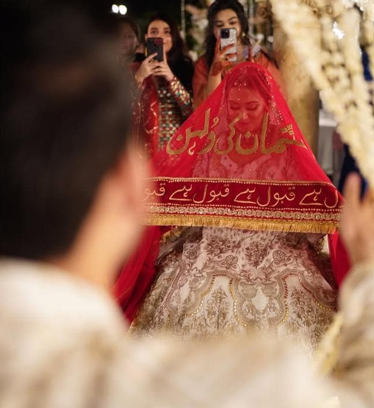 Bridal Qabool Hai Nikah Dupatta with Gold Embroidered Groom Name - image 3