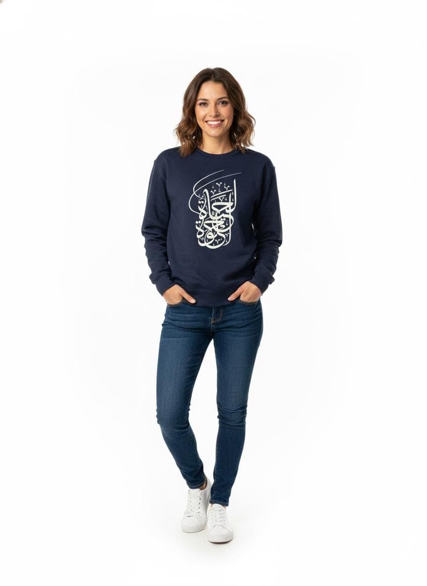 Life is Arabic Calligraphy Sweatshirt – Unisex Cotton Blend - image 5