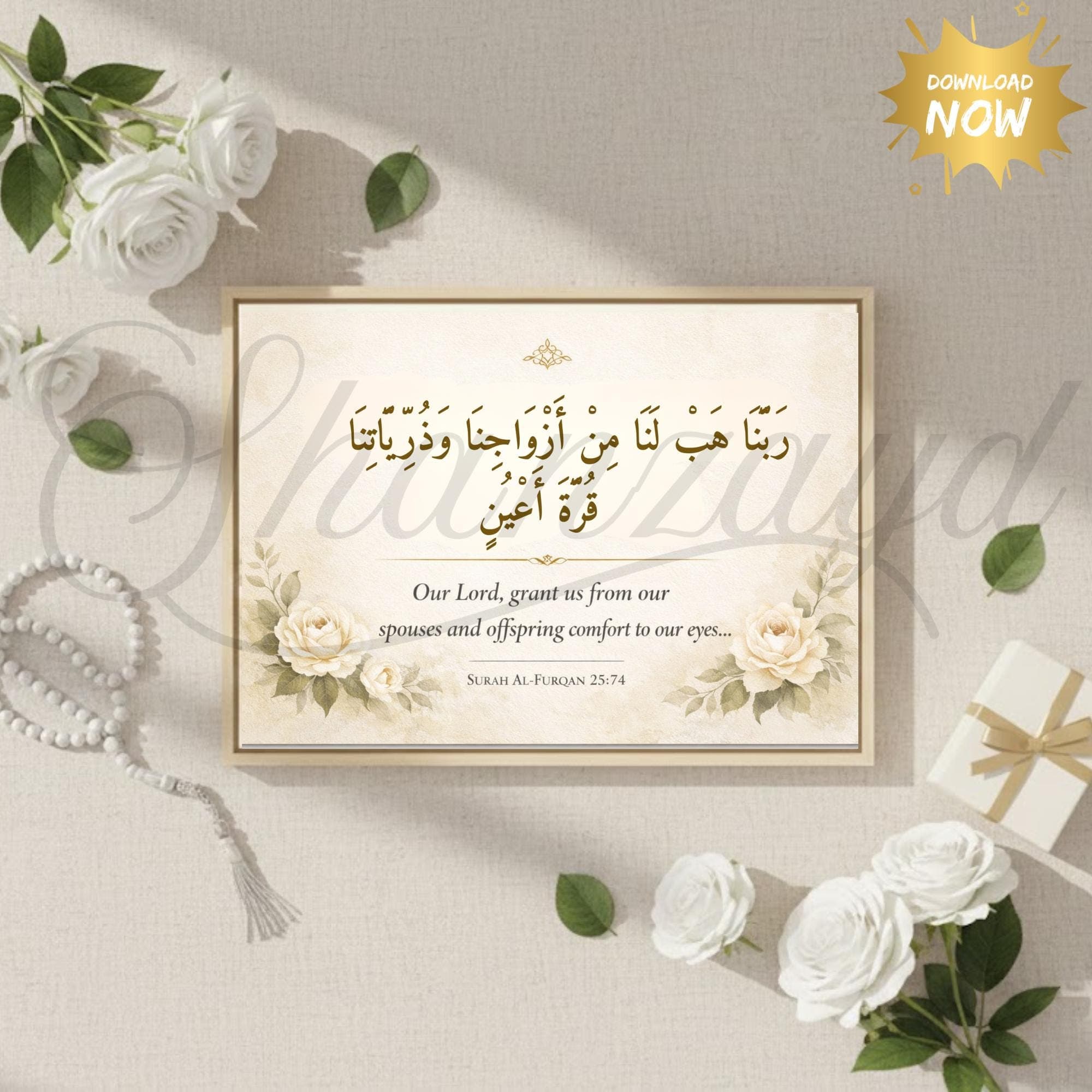 Islamic Wall Art Marriage Dua Quran Printable Muslim Wedding Gift Arabic Calligraphy Couple Wall Decor Digital Download Nikah Gift