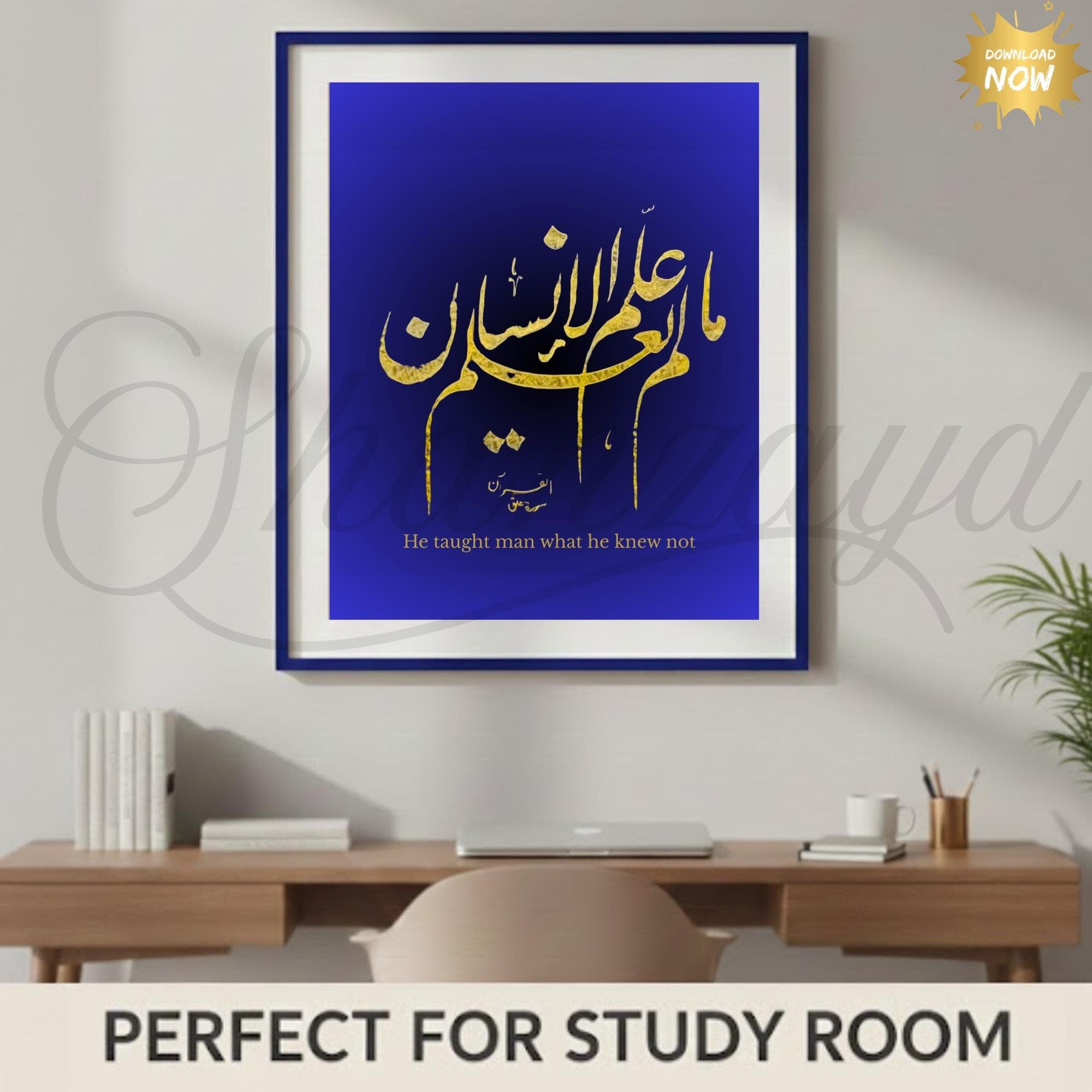 Islamic Wall Art ,Quran Quote ,Arabic Calligraphy , Muslim Home Decor, Islamic Posters and Prints - image 4