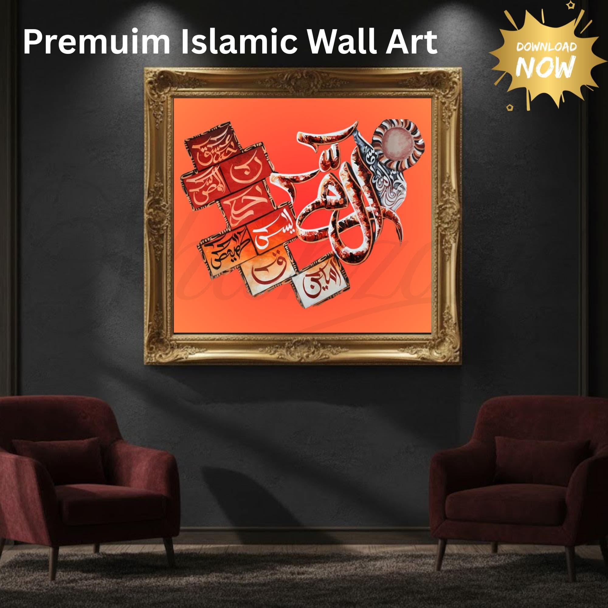 Islamic Wall Art Huruf Muqattaat Quran Printable Arabic Calligraphy Lohe Qurani Muslim Wall Decor Digital Download Islamic Poster - image 3