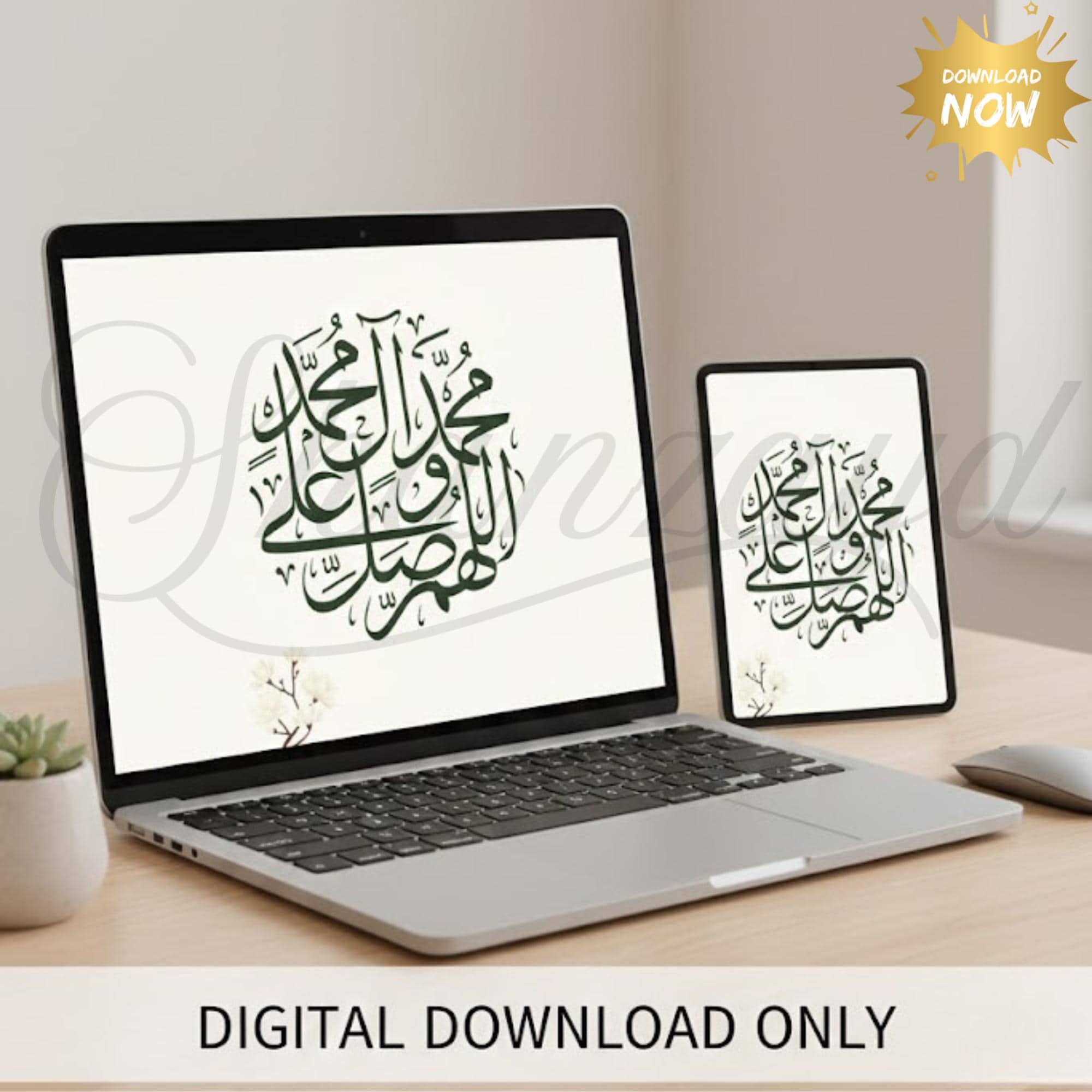 Islamic Wall Art, The Prayers Upon the Prophet, Arabic Calligraphy,  Darood Sharif PNG JPG , Prayer Room Decor - image 4