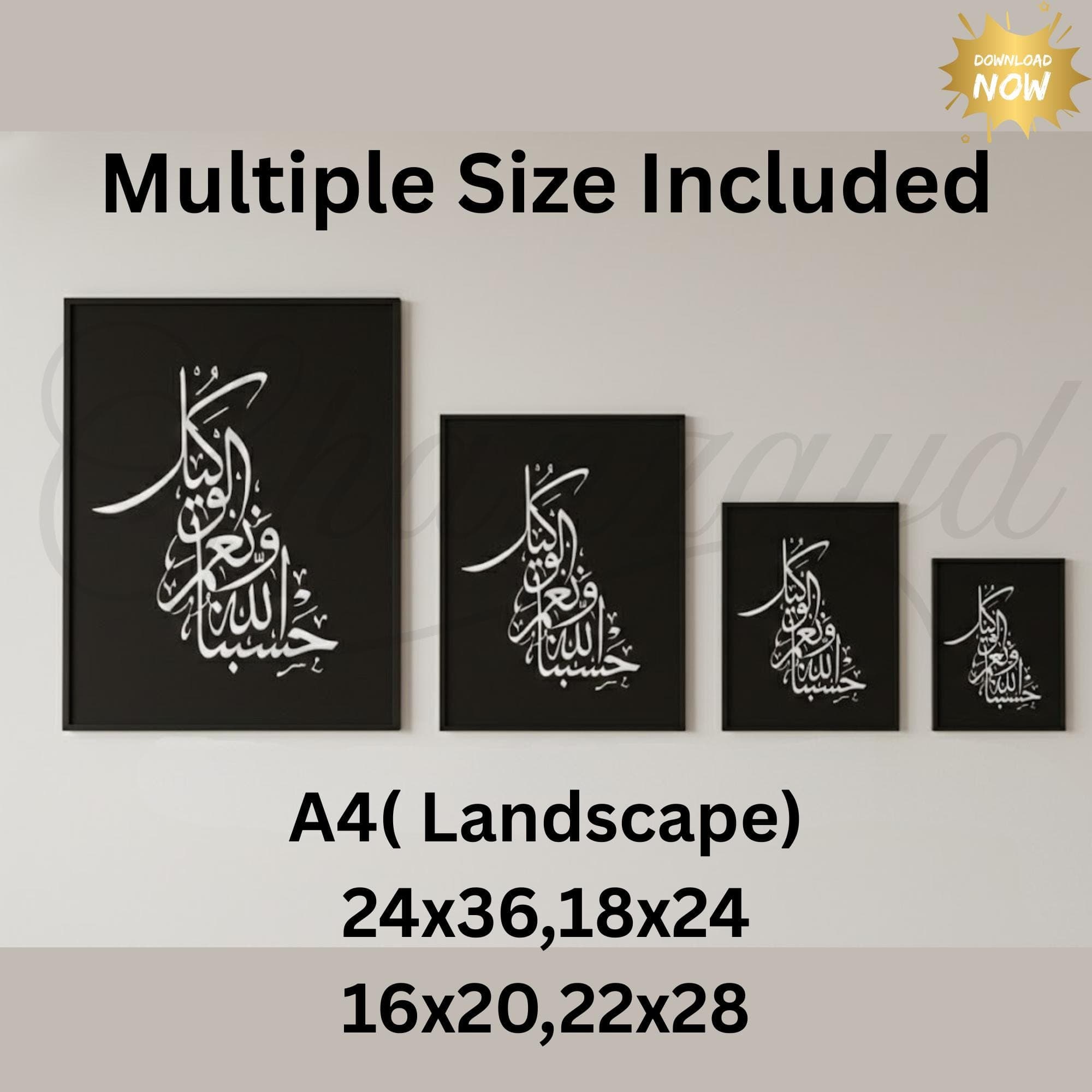 Quran Quote Wall Art ,Hasbunallahu Wa Ni‘mal Wakeel Islamic Wall Art, Arabic Calligraphy , Muslim Home Decor, Islamic Posters and Prints - image 3