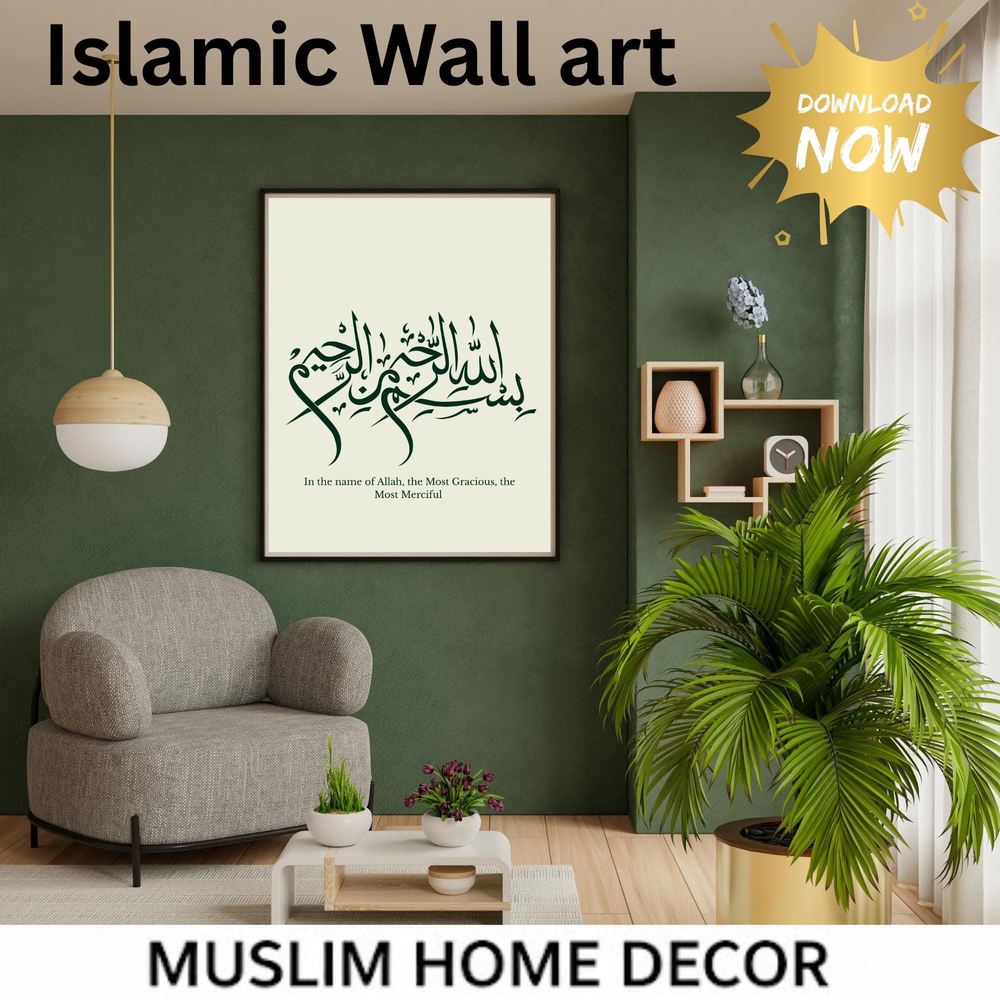 Bismillah Islamic Wall Art, Arabic Calligraphy, Quran Quote Wall Art, Muslim Home Decor, Islamic Art Posters Digital Download