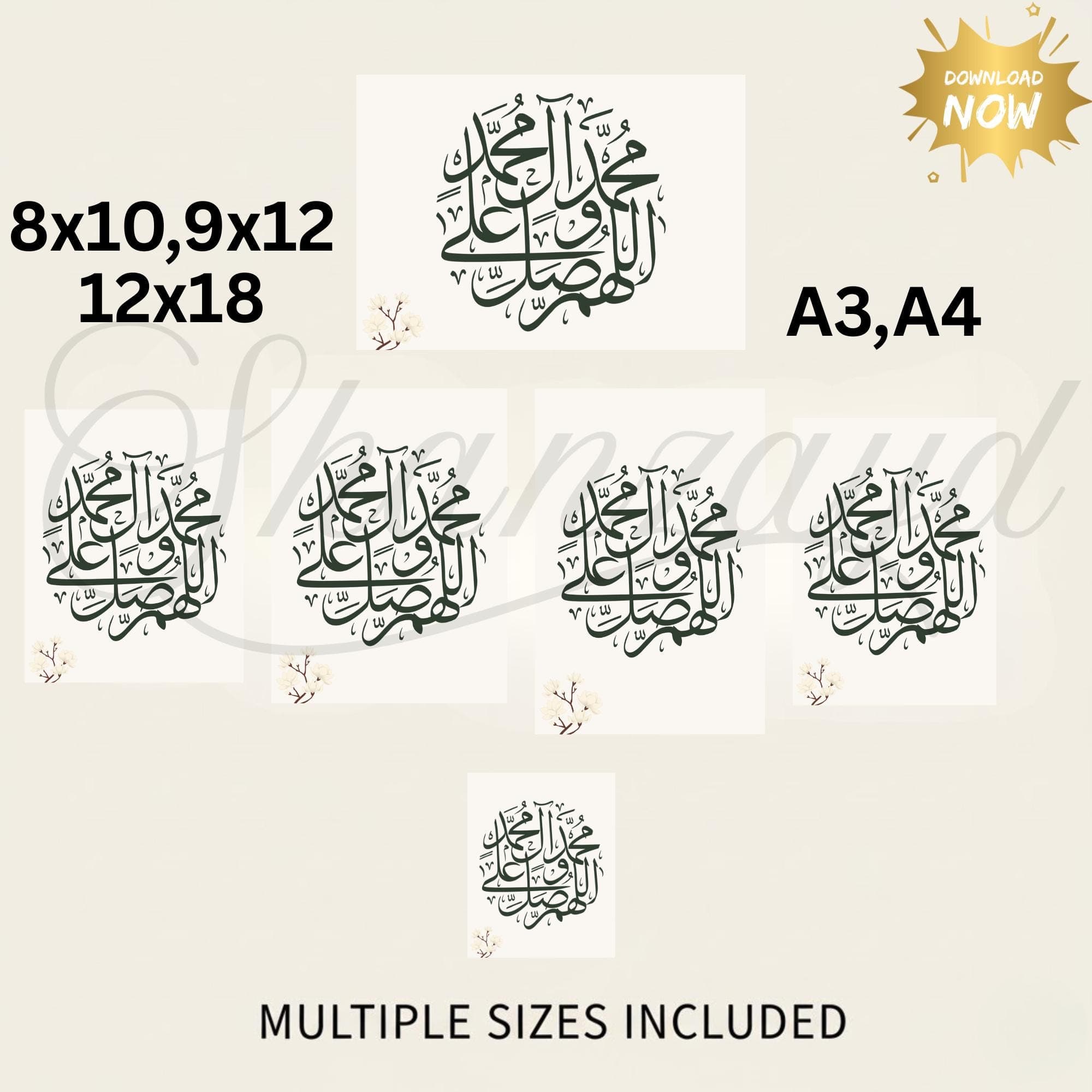 Islamic Wall Art, The Prayers Upon the Prophet, Arabic Calligraphy,  Darood Sharif PNG JPG , Prayer Room Decor - image 3