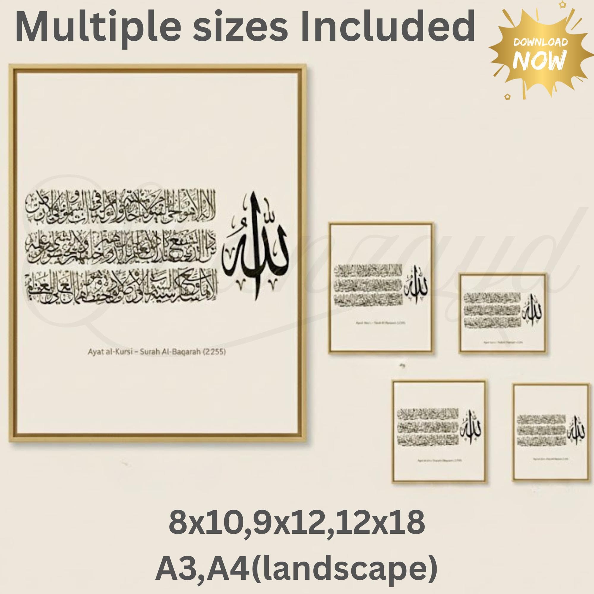 Ayatul Kursi Islamic Wall Art, Quran Quotes , Muslim Home Decor, Islamic poster and prints, Quran Inspired Digital Download - image 4