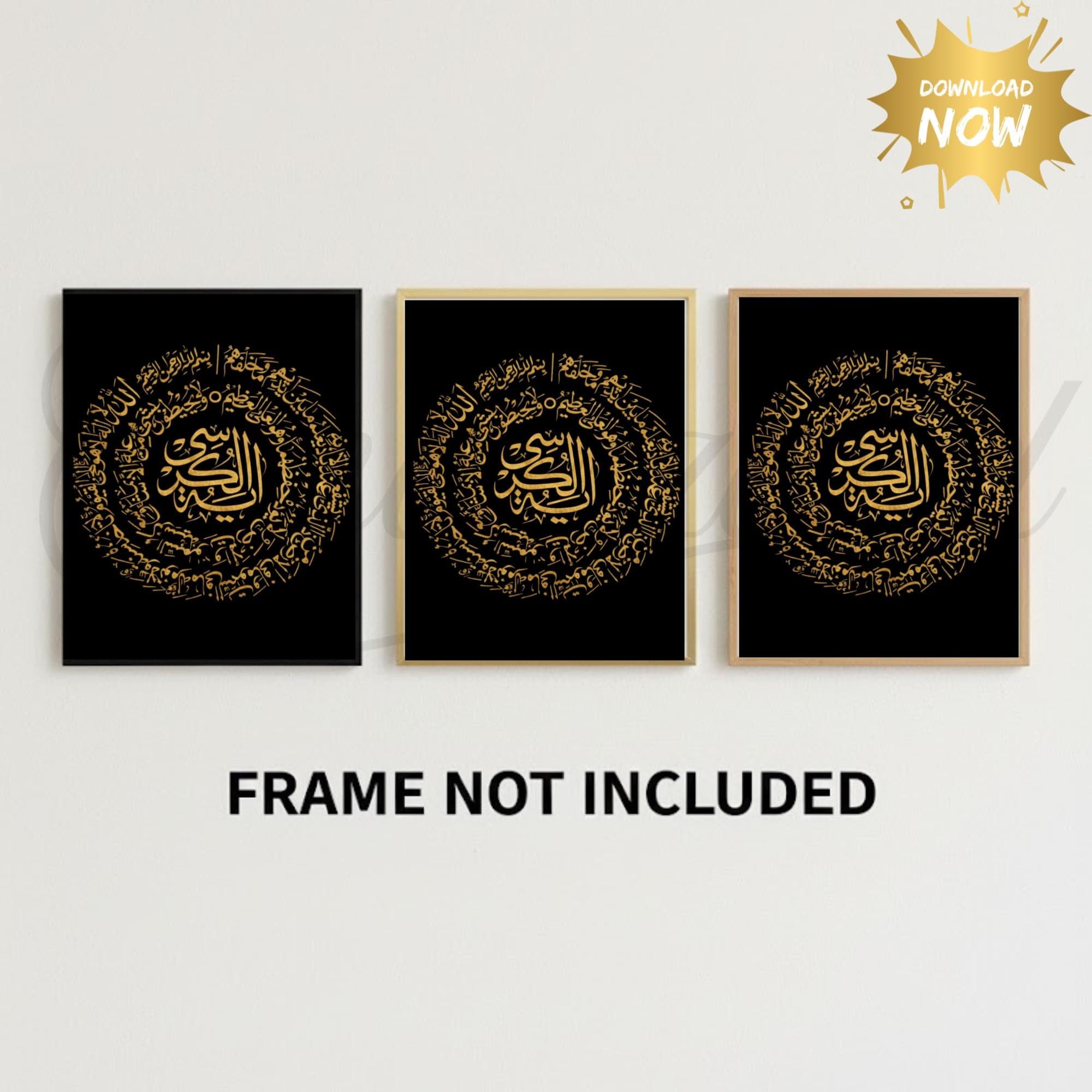 Ayatul Kursi Islamic Wall Art Printable Arabic Calligraphy Quran Verse Muslim Wall Decor Digital Download Islamic Poster Ramadan Gift - image 3