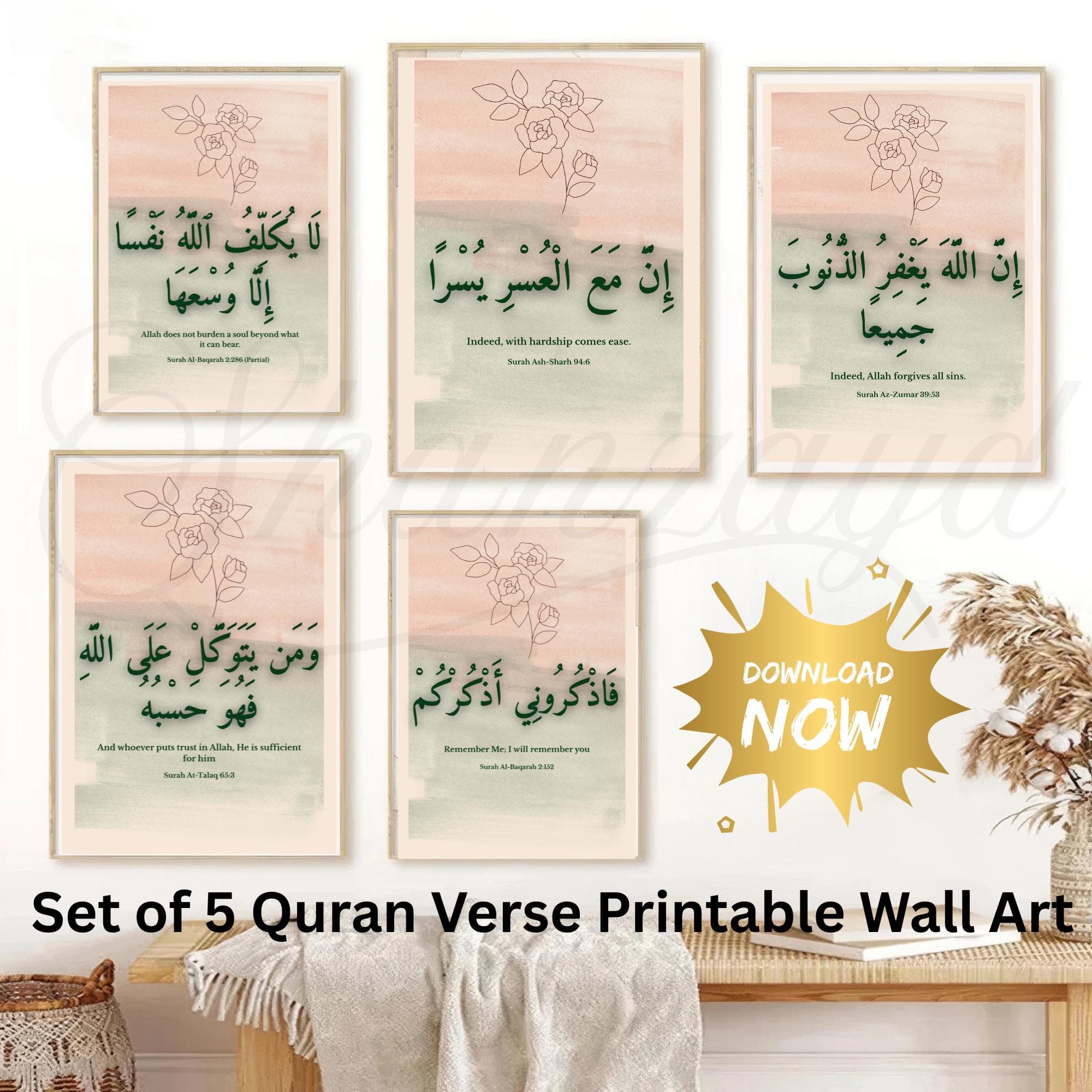 Set Of 5 Quran Quotes Islamic Wall Art , Arabic Calligraphy, Motivational Quran Verses, Muslim Home Decor, Islamic Posters Set