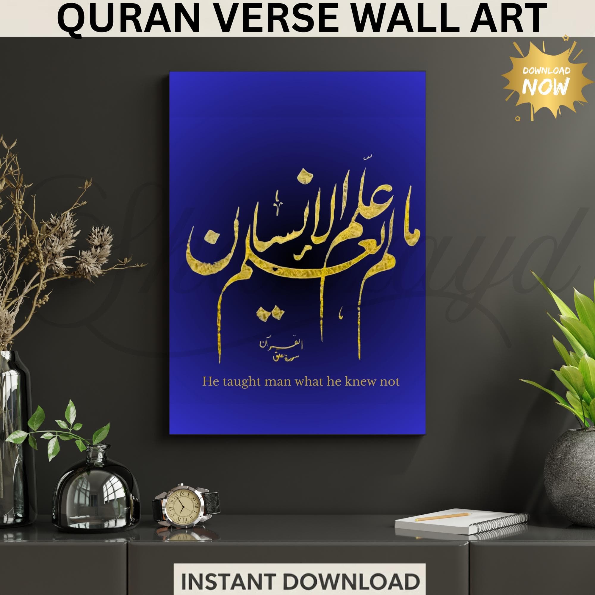 Islamic Wall Art ,Quran Quote ,Arabic Calligraphy , Muslim Home Decor, Islamic Posters and Prints