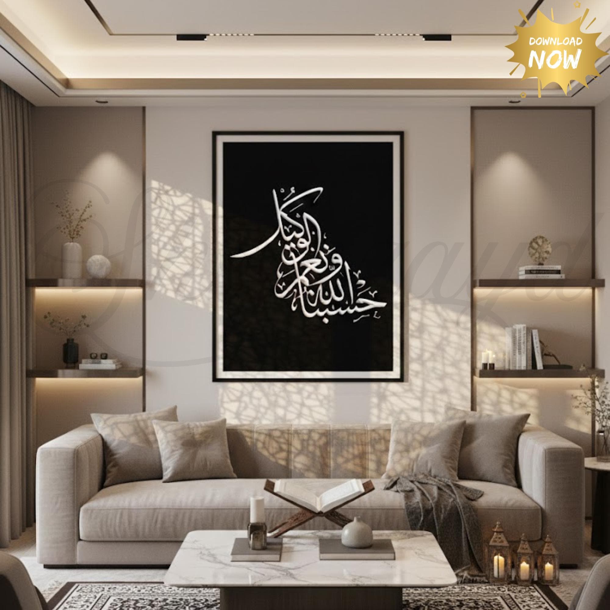 Quran Quote Wall Art ,Hasbunallahu Wa Ni‘mal Wakeel Islamic Wall Art, Arabic Calligraphy , Muslim Home Decor, Islamic Posters and Prints - image 4