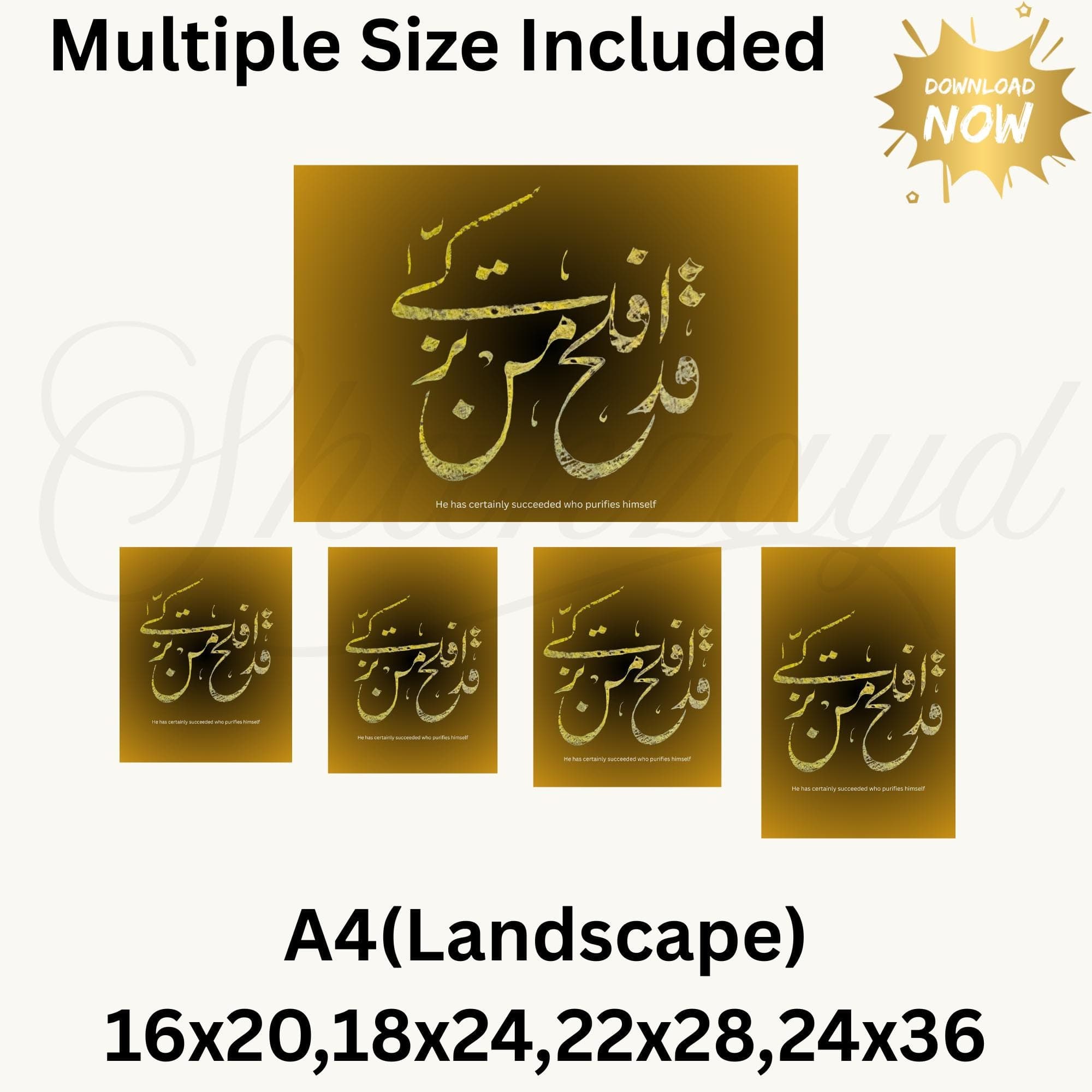 Islamic Wall Art ,Quran Quote Wall Art ,Arabic Calligraphy , Muslim Home Decor, Islamic Posters and Prints - image 4