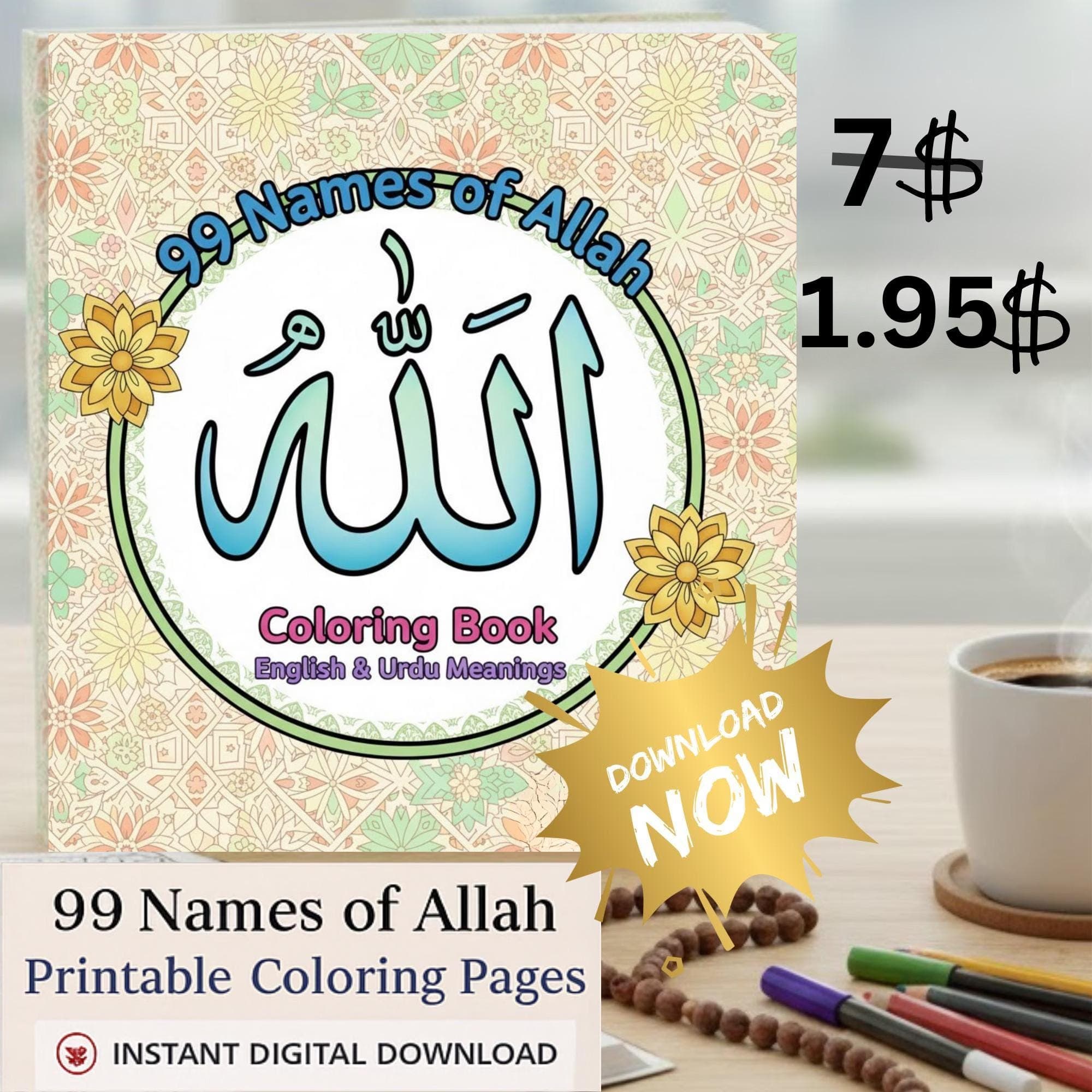 99 Names of Allah Coloring Book Printable PDF Islamic Coloring Pages Asma Ul Husna Arabic English Urdu Muslim Kids Activity Ramadan Gift - image 3