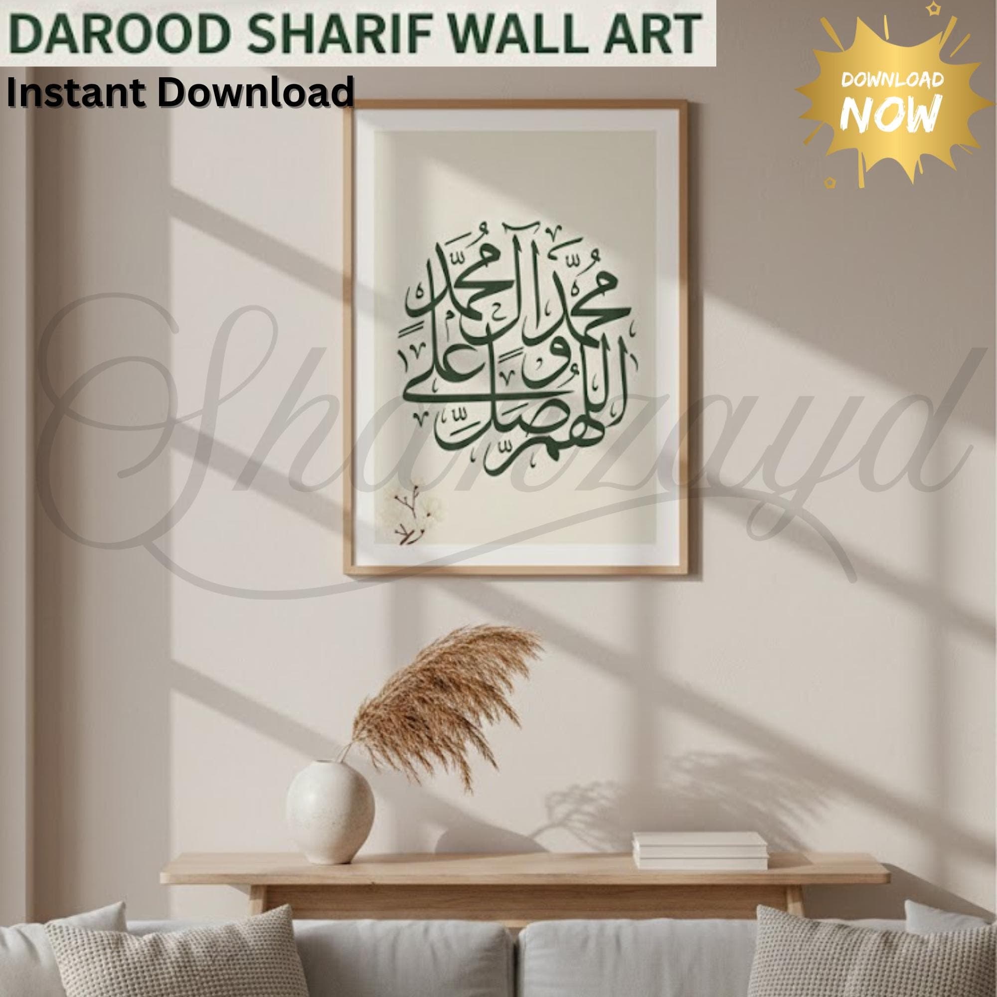 Islamic Wall Art, The Prayers Upon the Prophet, Arabic Calligraphy,  Darood Sharif PNG JPG , Prayer Room Decor