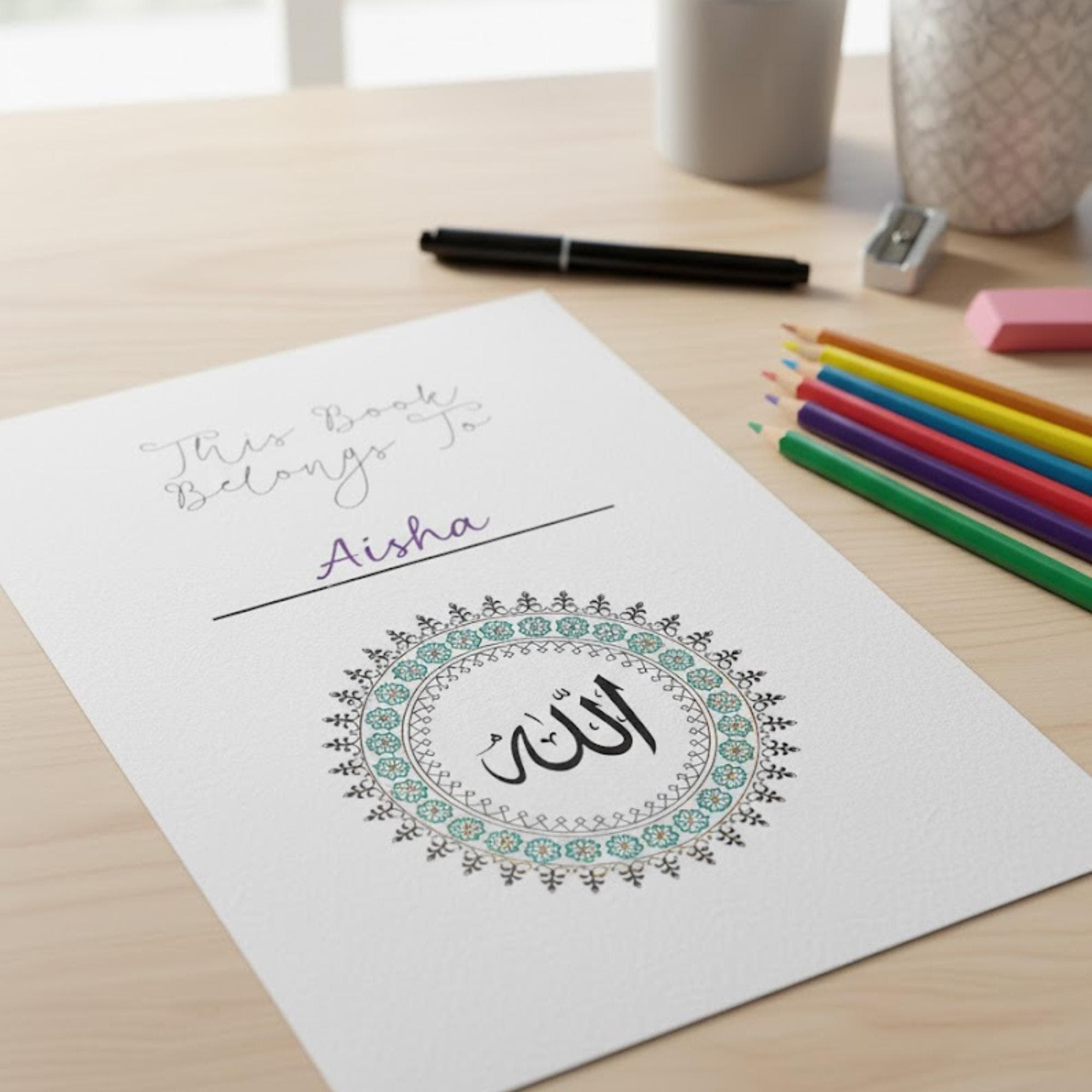 99 Names of Allah Coloring Book Printable PDF Islamic Coloring Pages Asma Ul Husna Arabic English Urdu Muslim Kids Activity Ramadan Gift - image 5