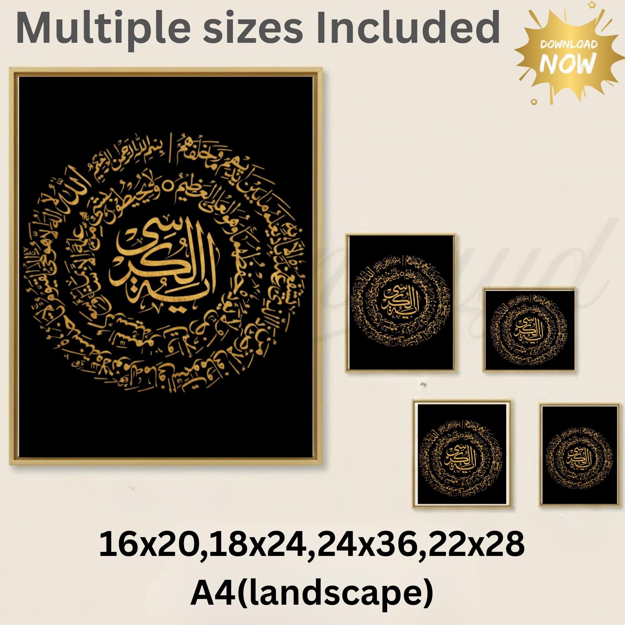 Ayatul Kursi Islamic Wall Art Printable Arabic Calligraphy Quran Verse Muslim Wall Decor Digital Download Islamic Poster Ramadan Gift - image 4