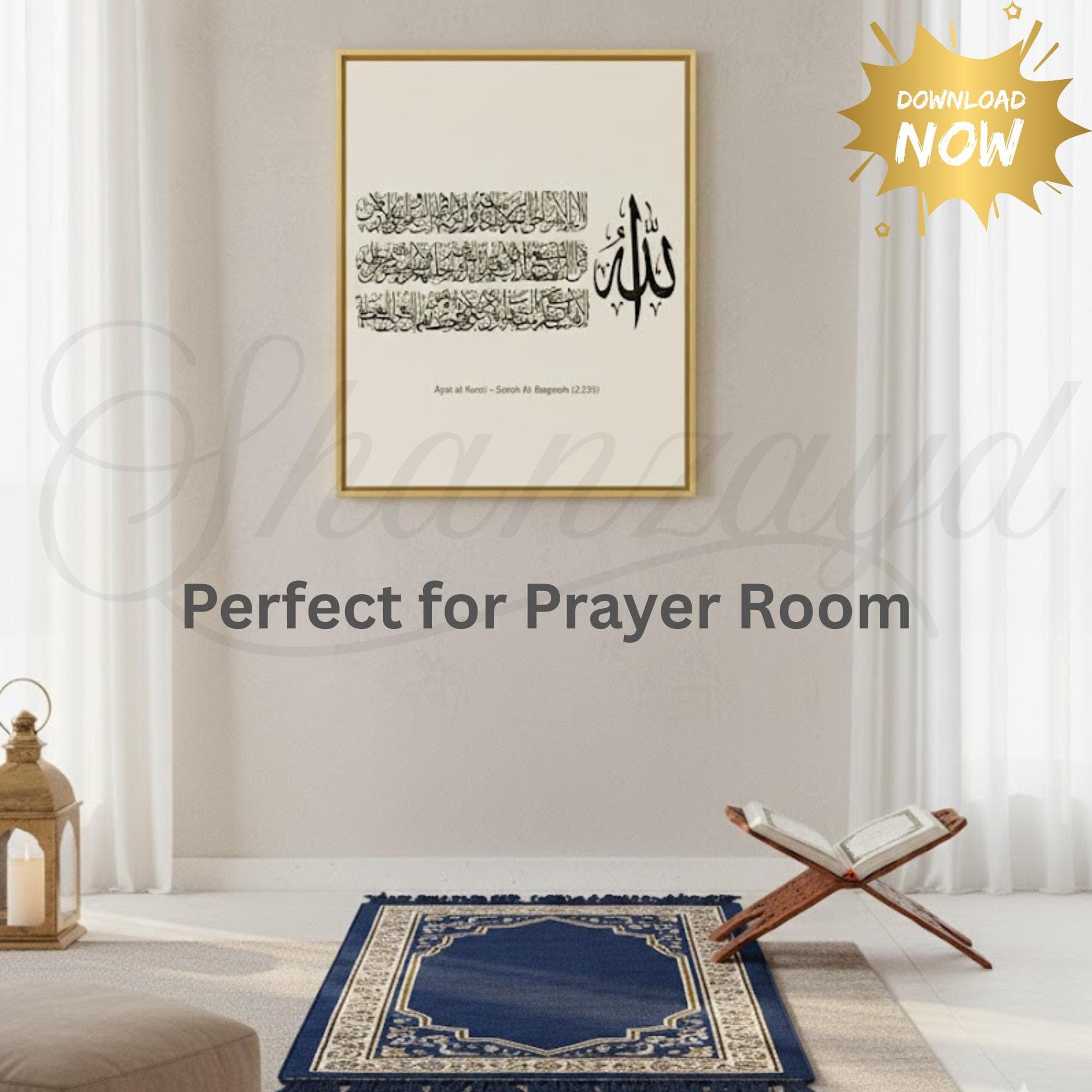 Ayatul Kursi Islamic Wall Art, Quran Quotes , Muslim Home Decor, Islamic poster and prints, Quran Inspired Digital Download - image 5