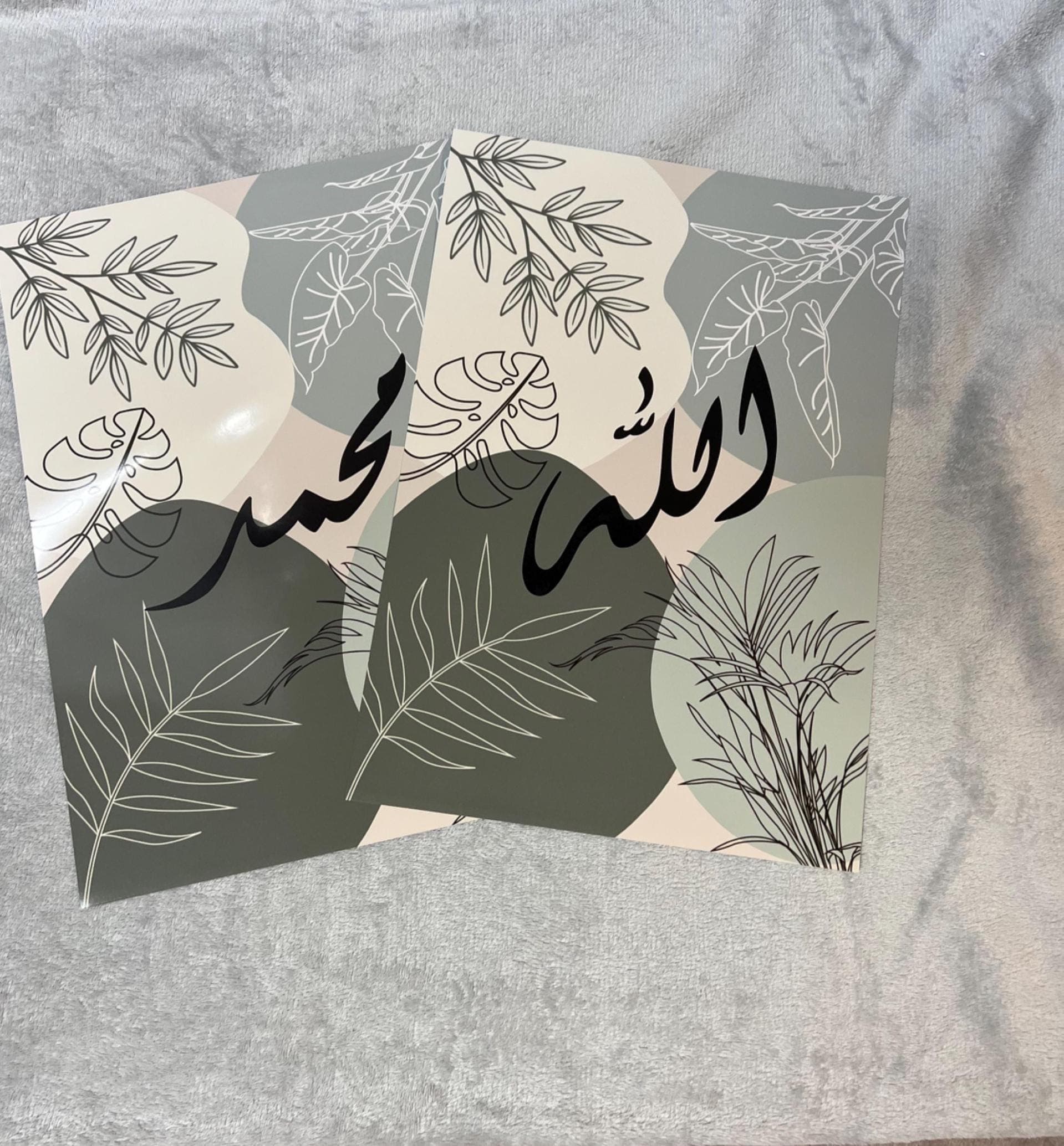 A3, A4 arabic calligraphy prints, floral abstract background, “Allah” “Muhammad” Islamic wall art, islamic art, wall art - image 3