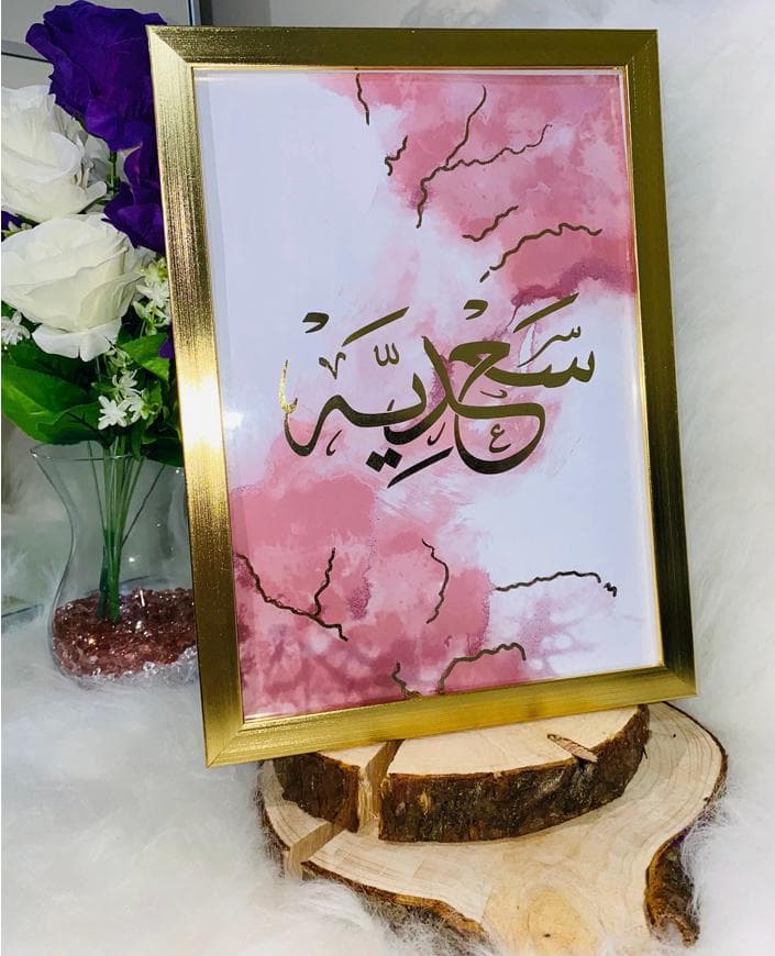 A4 Arabic Calligraphy name Foil print wall decor hanging card art, personalised blue card with any foil print, frame not included Eid gift