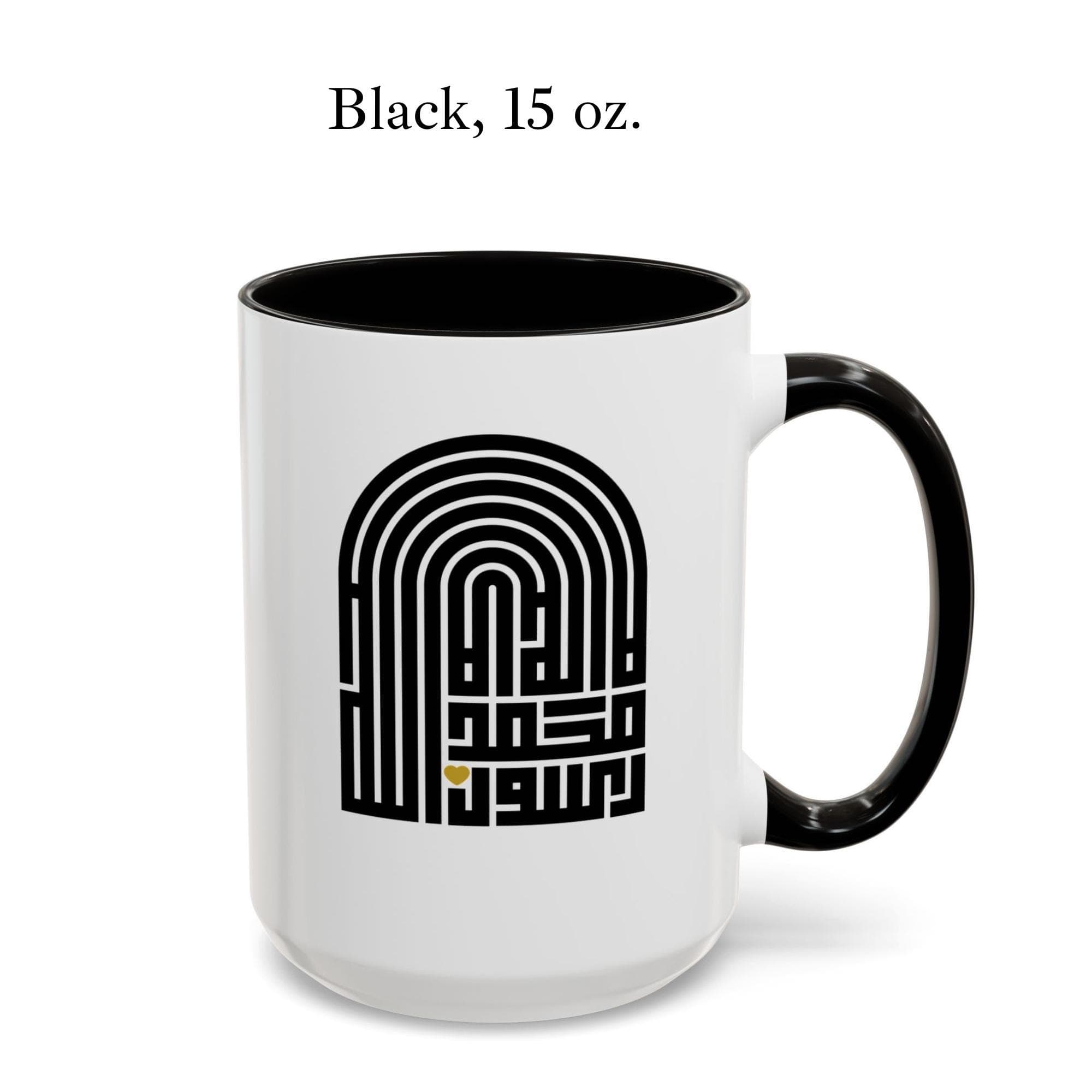 Shahada Kufi Script Coffee Mug: Islamic Calligraphy Gift for Ramadan, Eid, or reverts