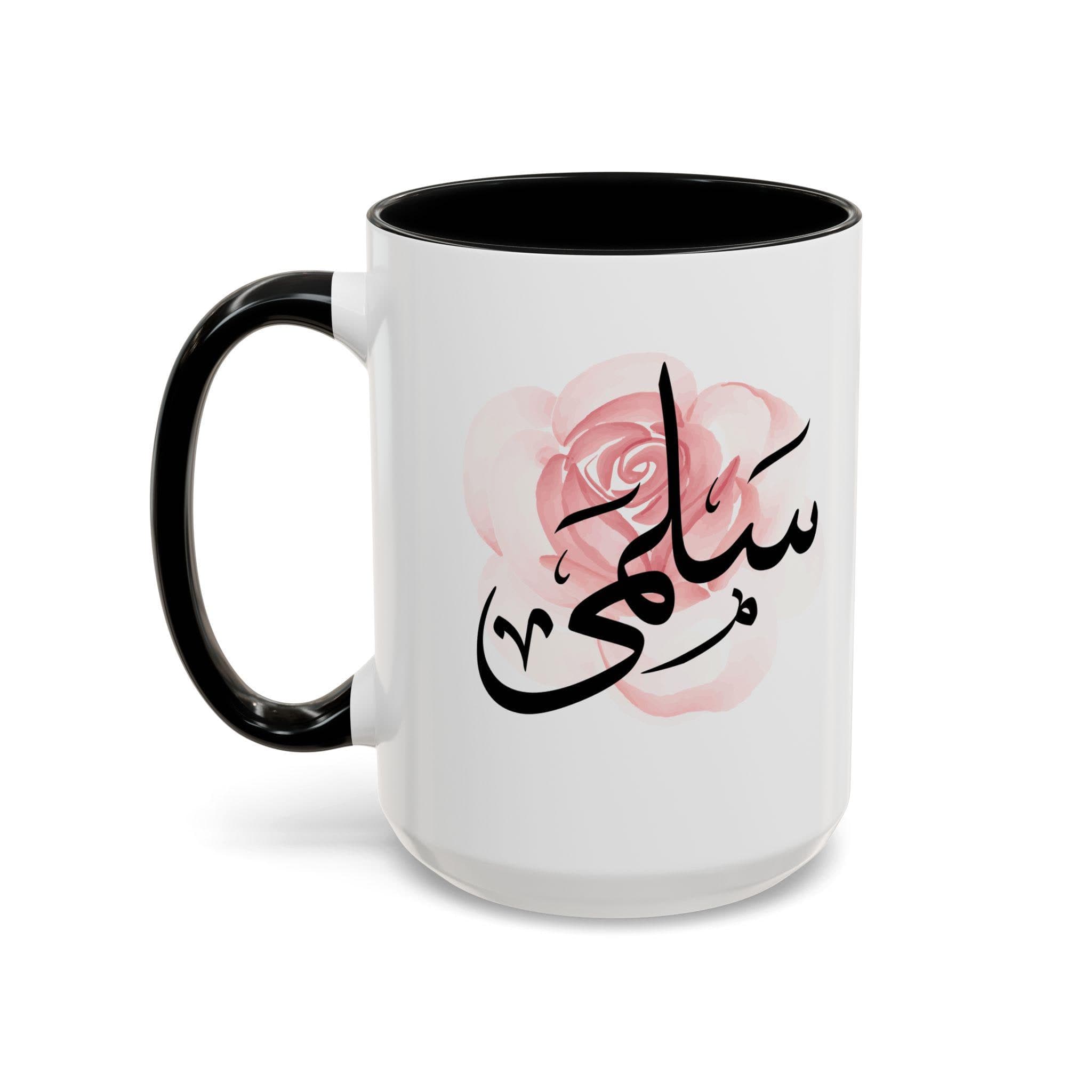 Salma سلمى Arabic Calligraphy Coffee Mug – Soft Pink Rose – Elegant Gift for Arab Girl, Eid, Birthday