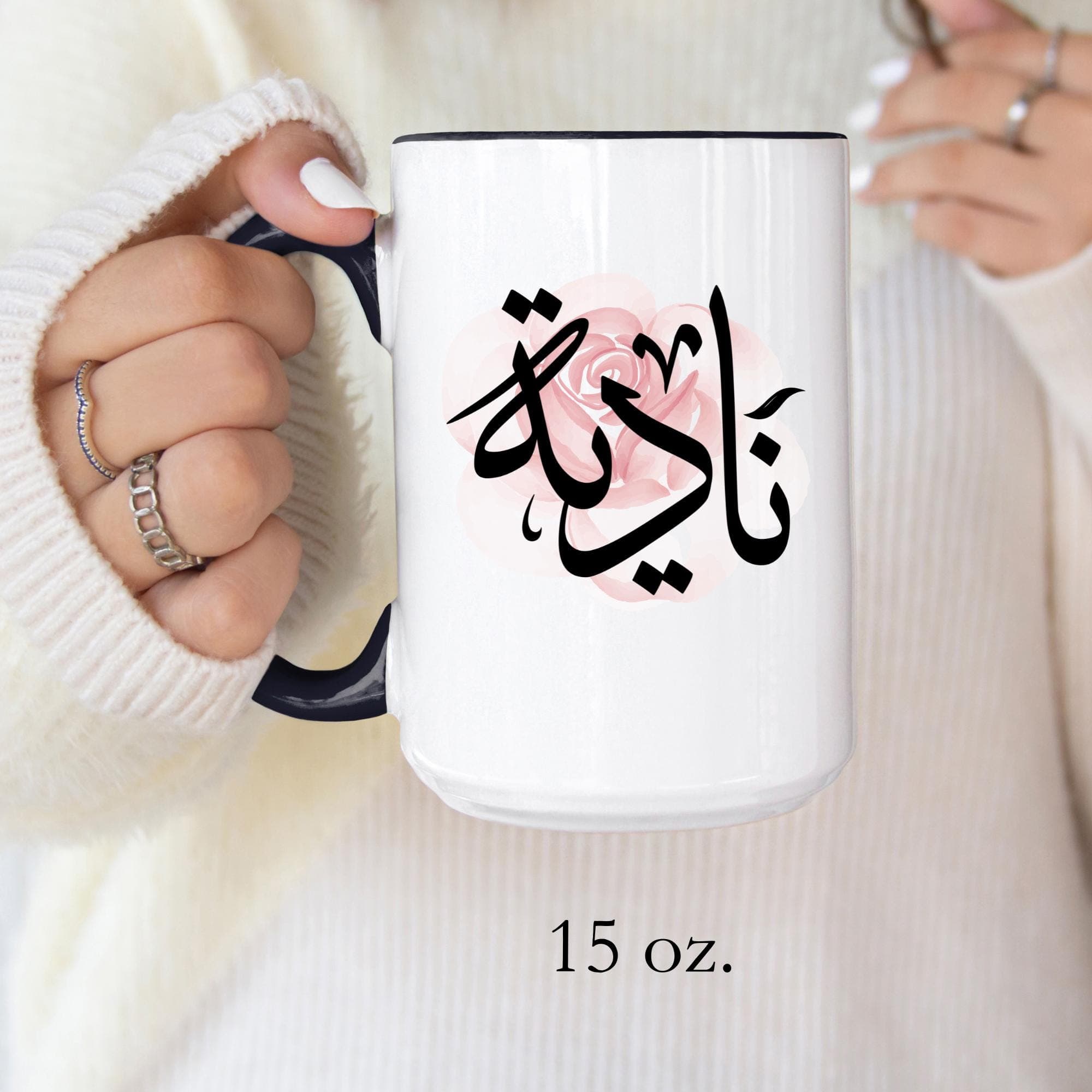 Nadia ناديا in Arabic Calligraphy Coffee Mug – Soft Pink Rose – Elegant Gift for Arab Girl, Eid, Birthday | Nadiya, Nadya, Nadiah - image 4