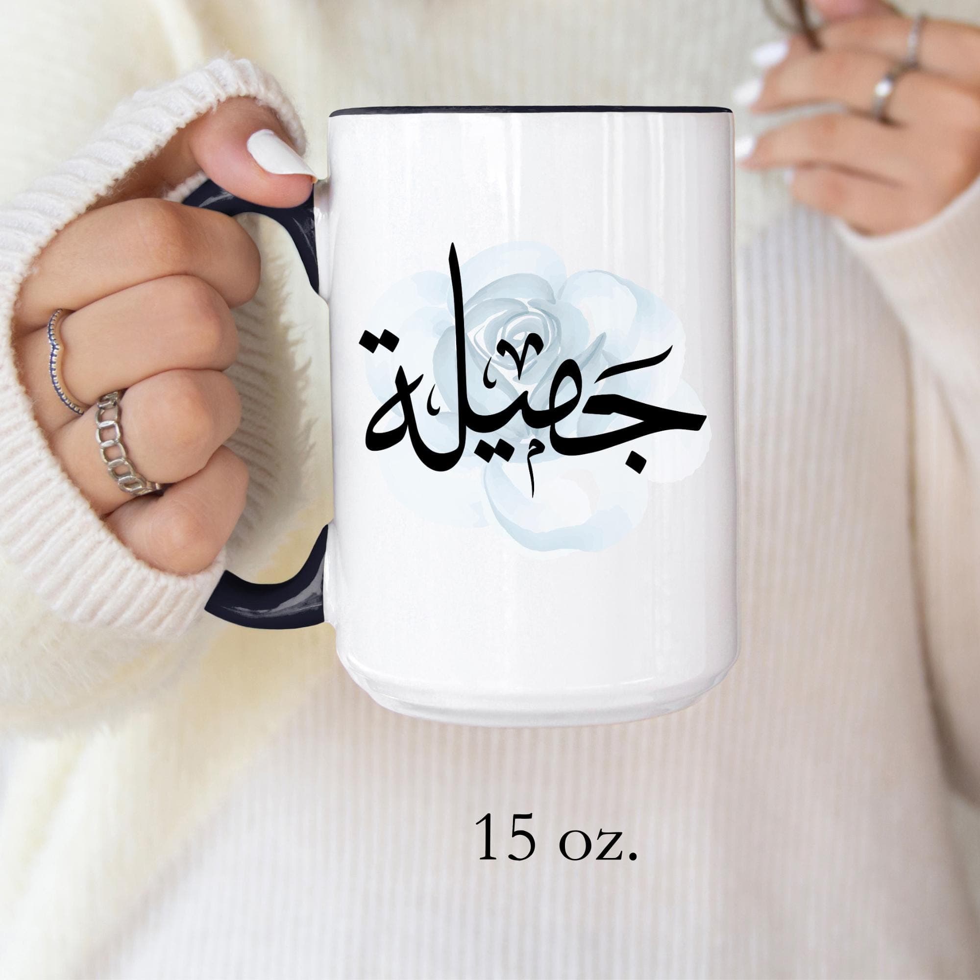 Jamila جميلة Arabic Calligraphy Coffee Mug – Soft Blue Rose – Elegant Gift for Arab Girl, Eid, Birthday, Jameela, Jamilah, Jemila, Jamilla - image 4